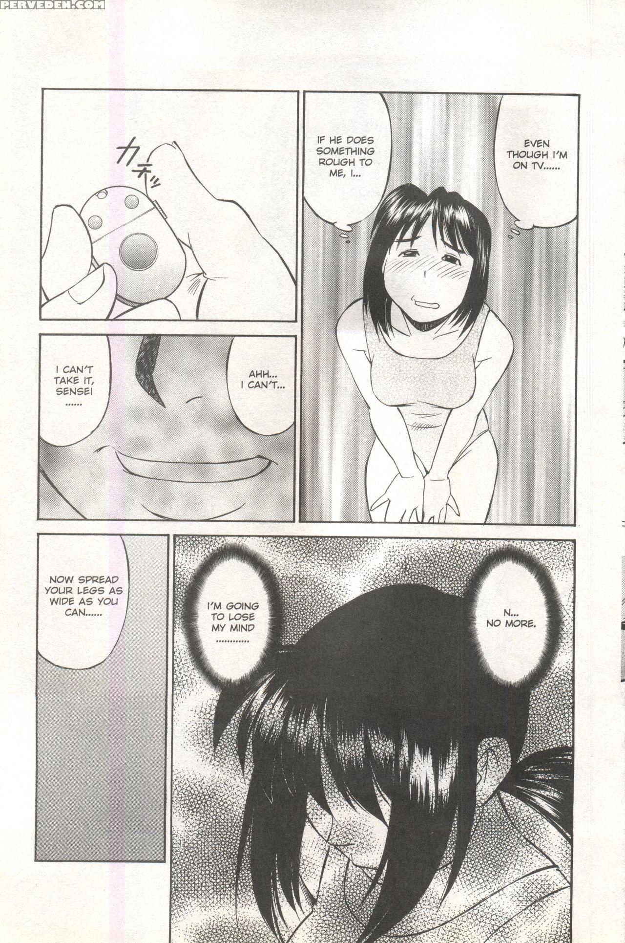 [anthology] Comic Ag 82 1
