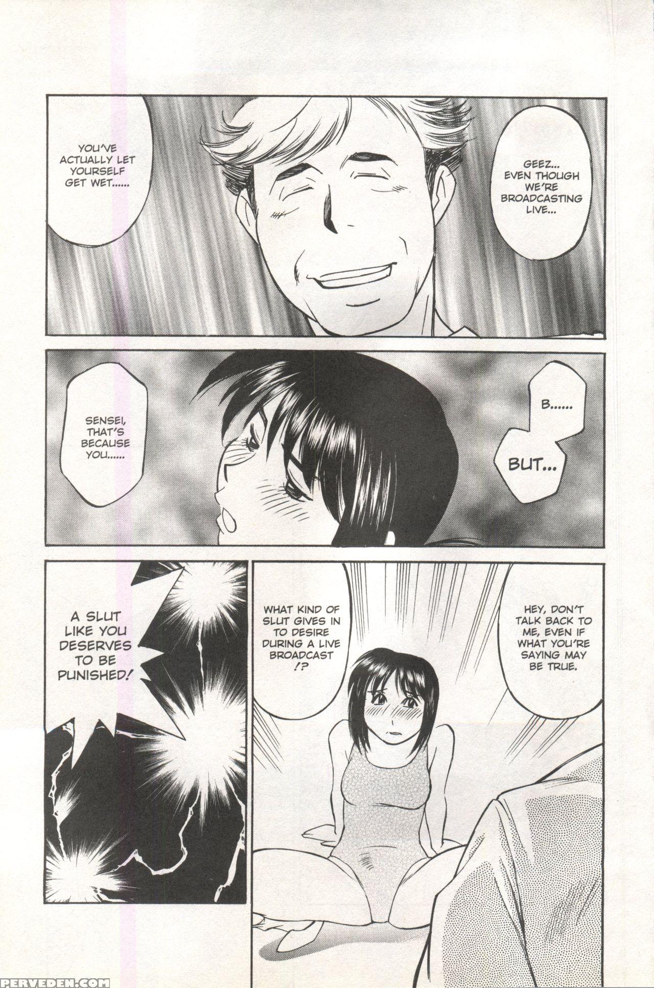 [anthology] Comic Ag 82 1