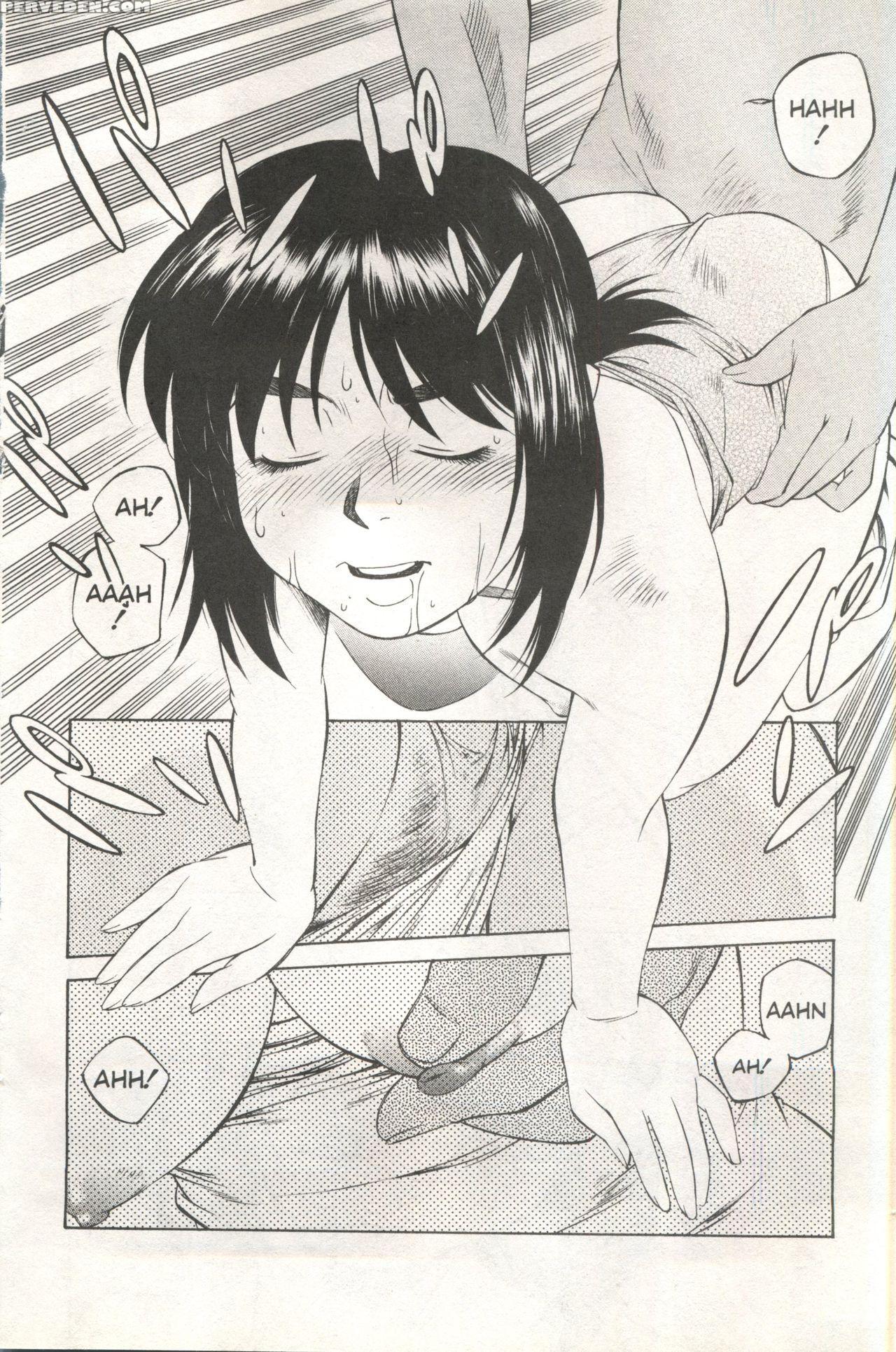 [anthology] Comic Ag 82 1