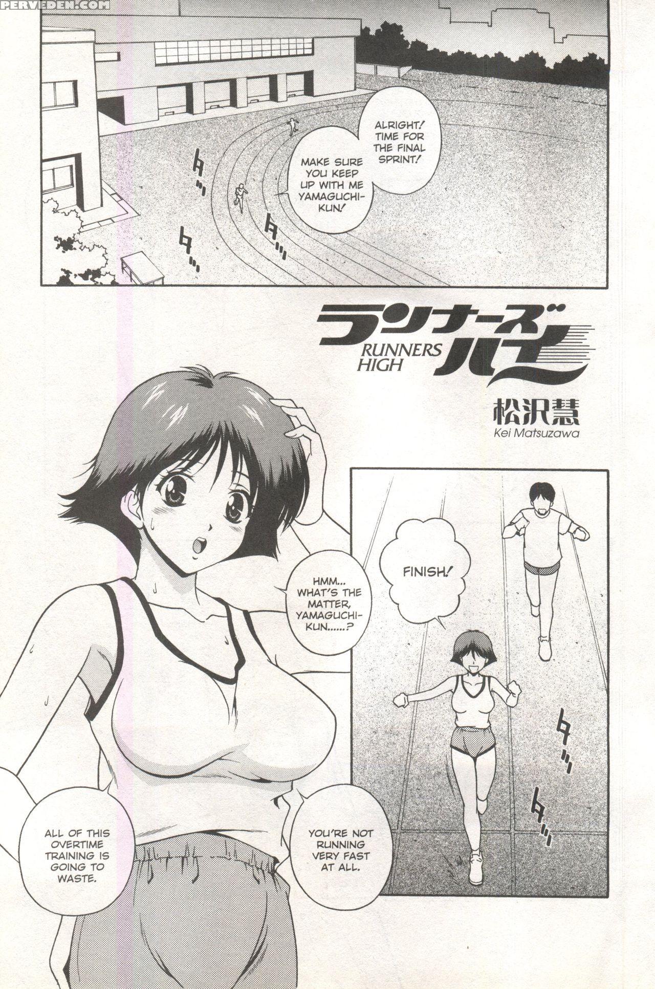 [anthology] Comic Ag 82 1