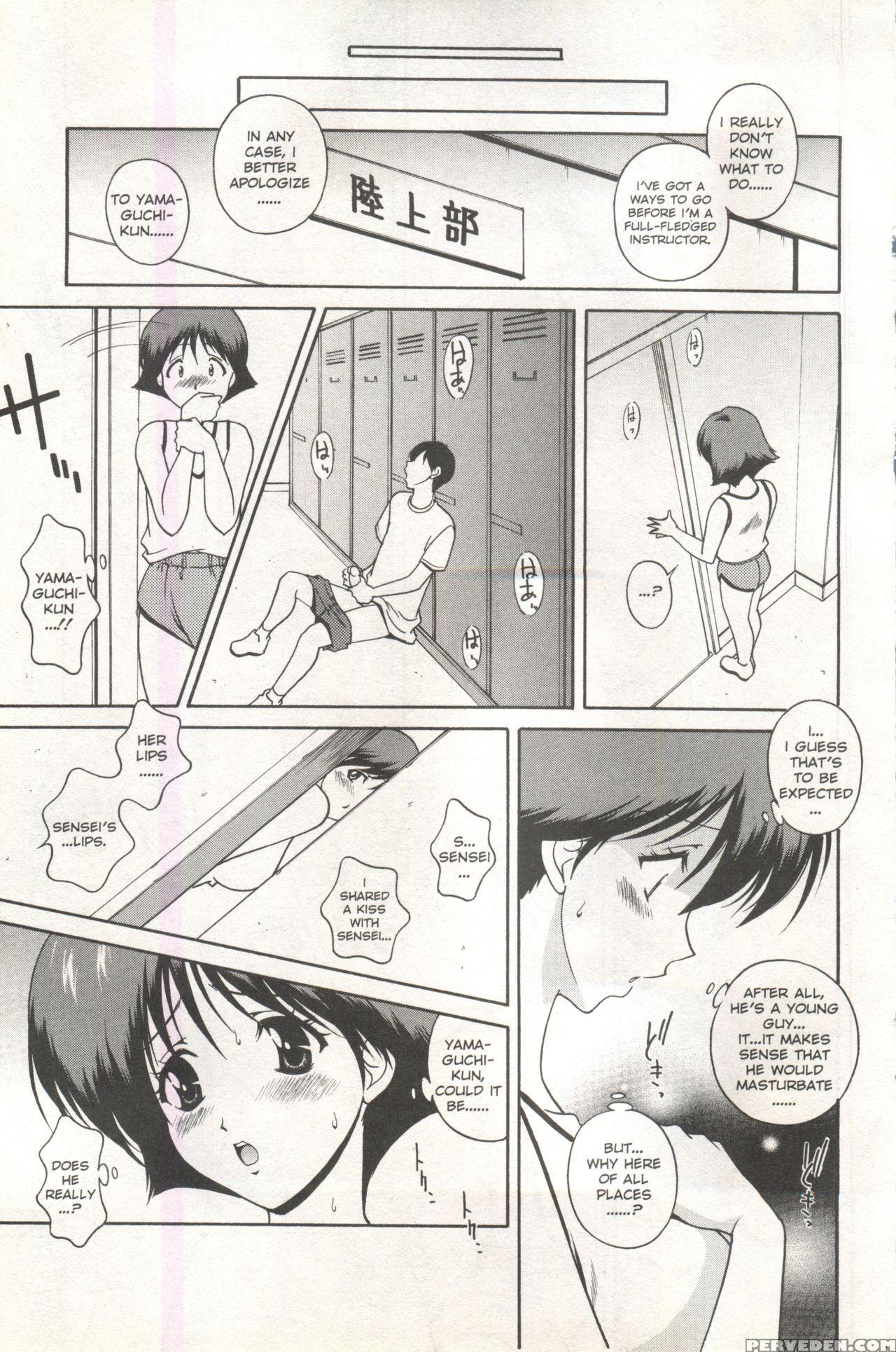 [anthology] Comic Ag 82 1