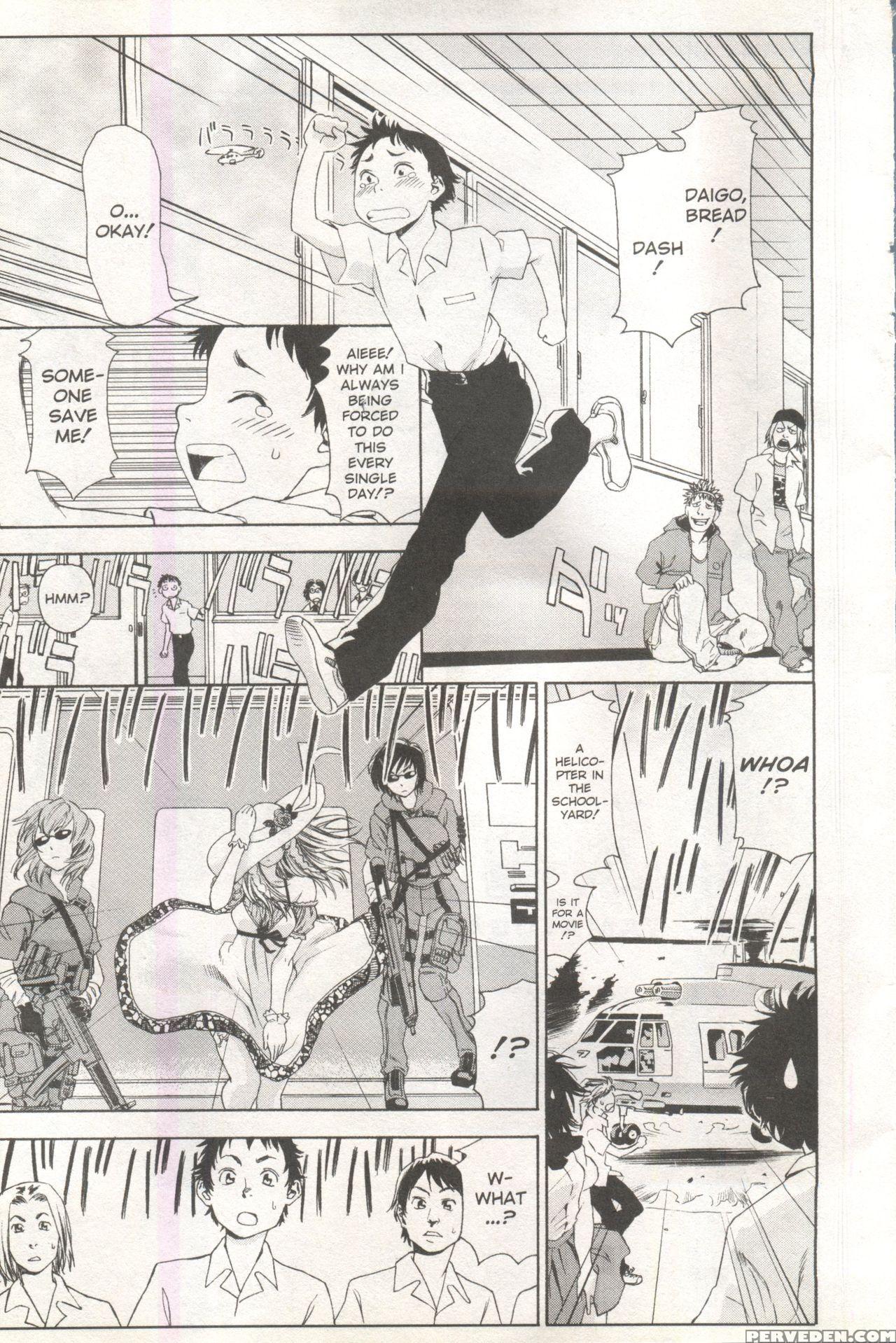 [anthology] Comic Ag 82 1