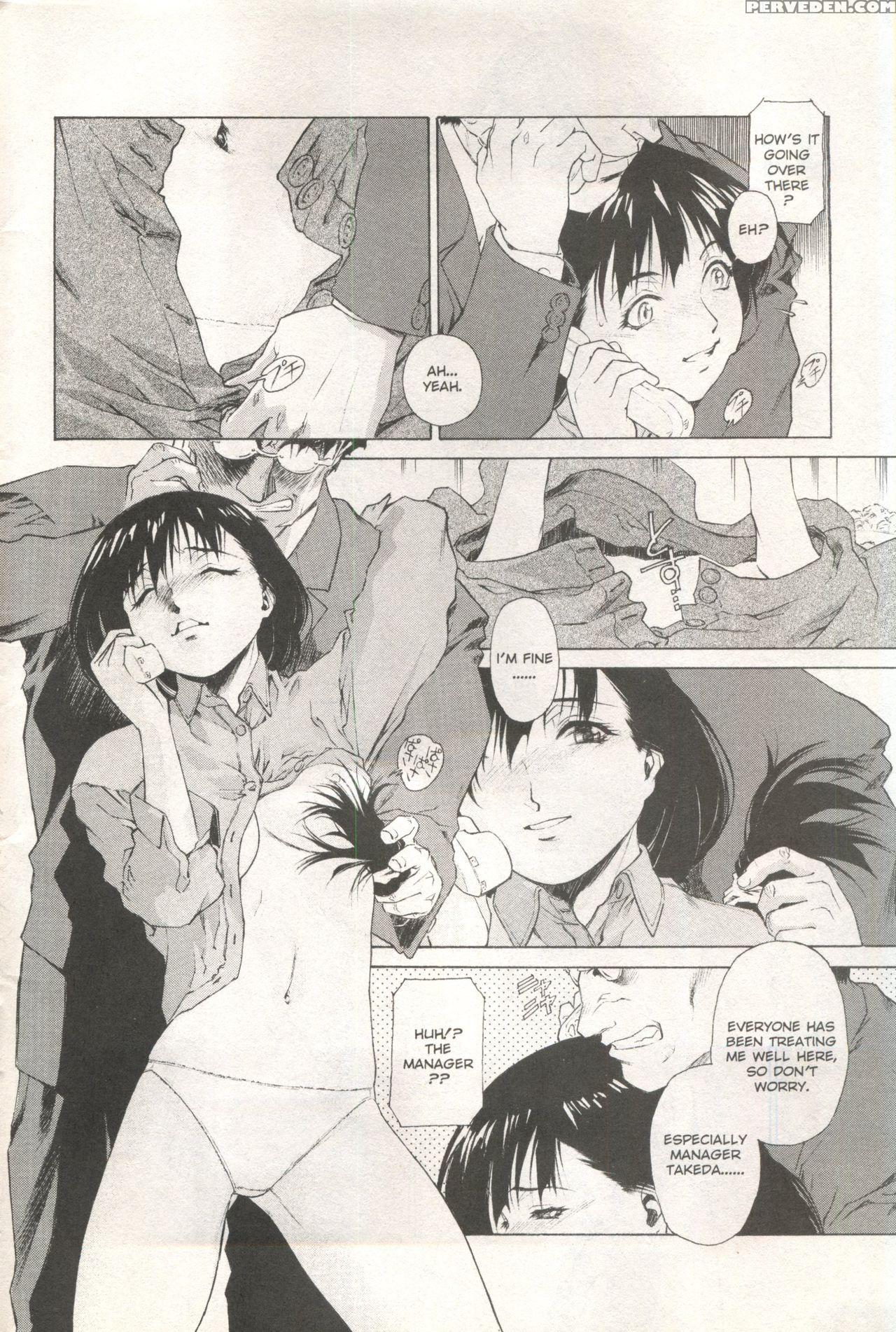 [anthology] Comic Ag 82 1