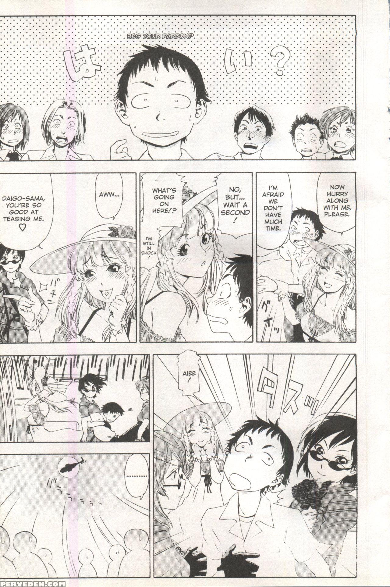 [anthology] Comic Ag 82 1