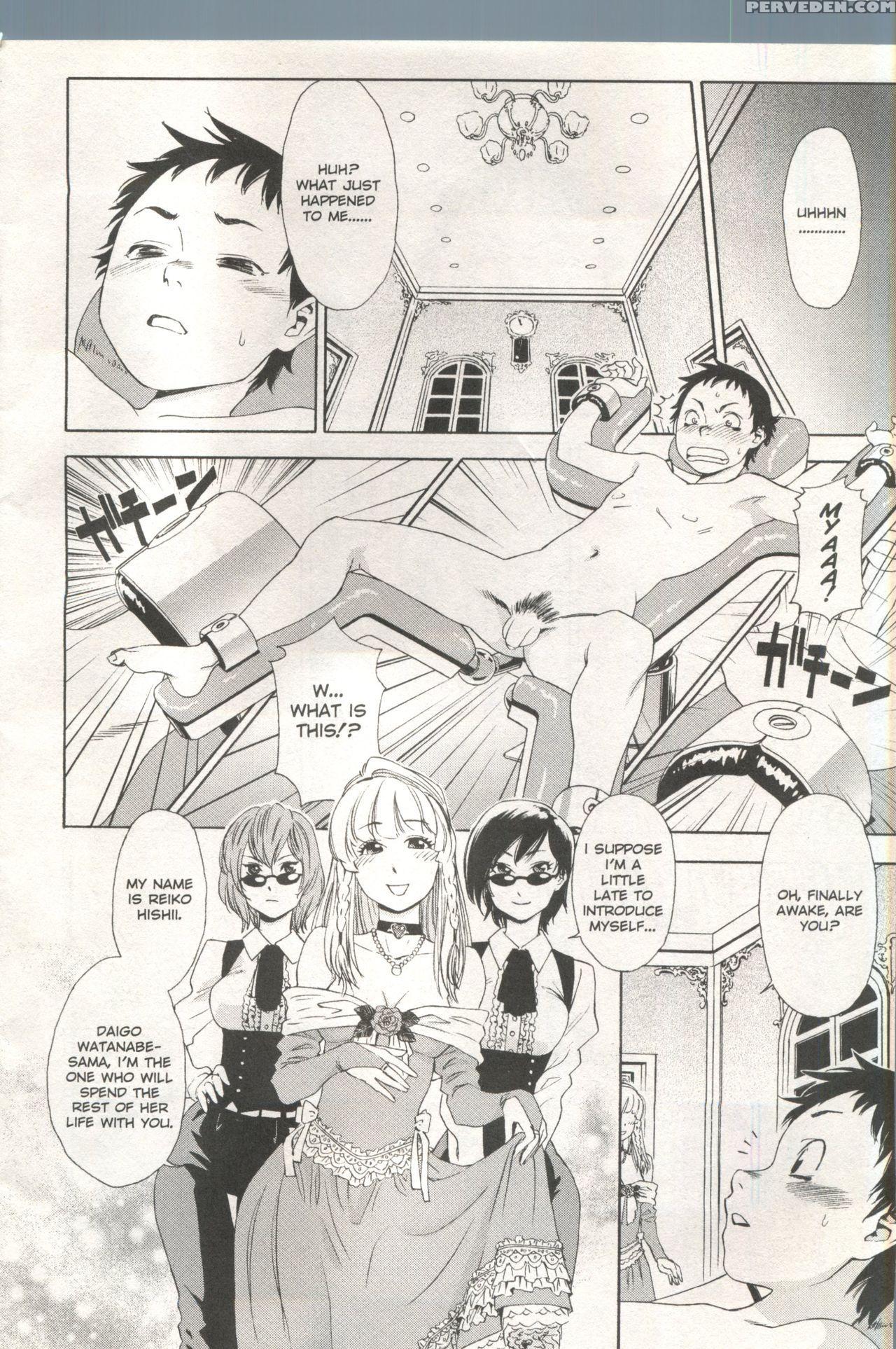 [anthology] Comic Ag 82 1