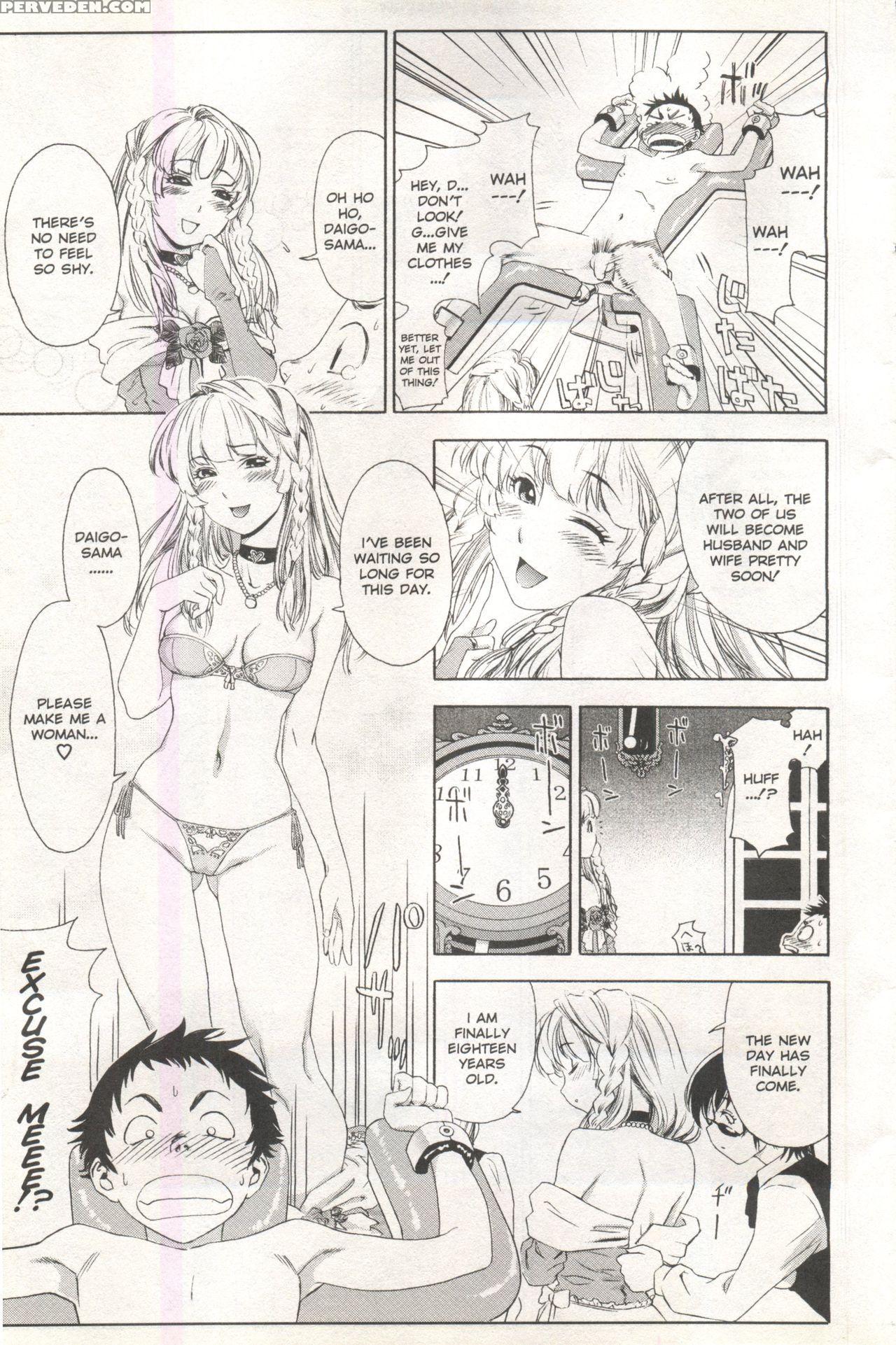 [anthology] Comic Ag 82 1