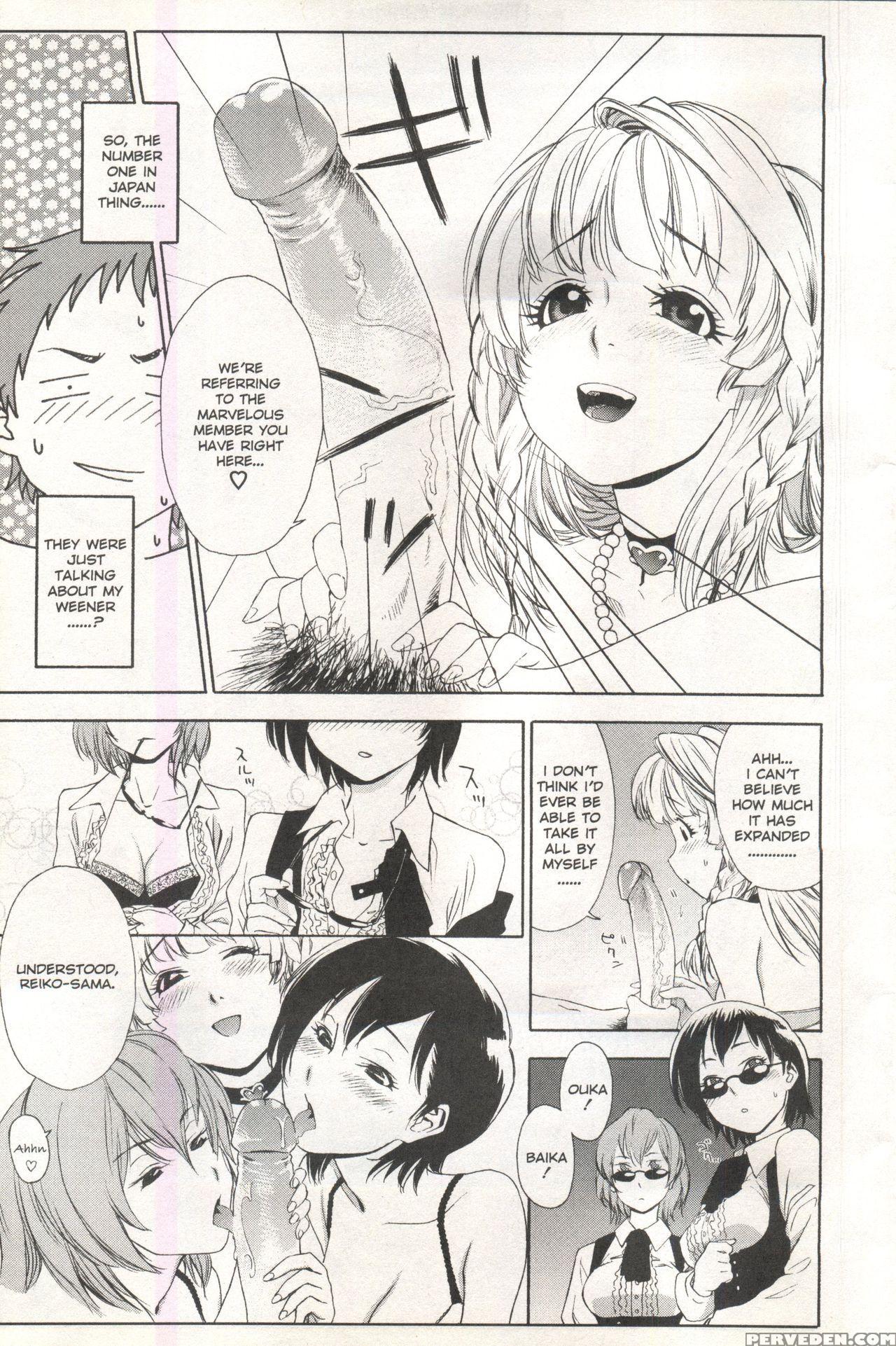 [anthology] Comic Ag 82 1