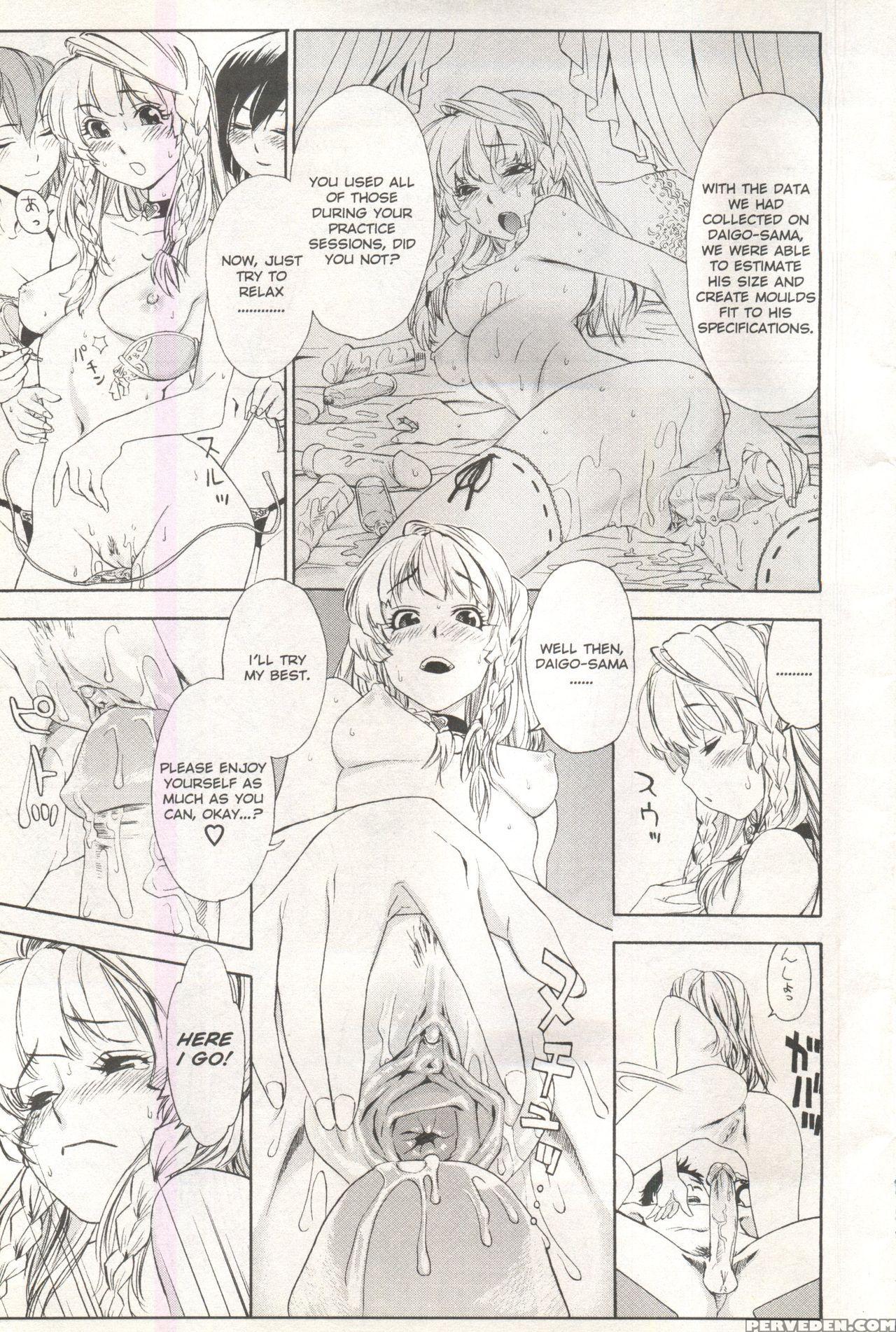 [anthology] Comic Ag 82 1