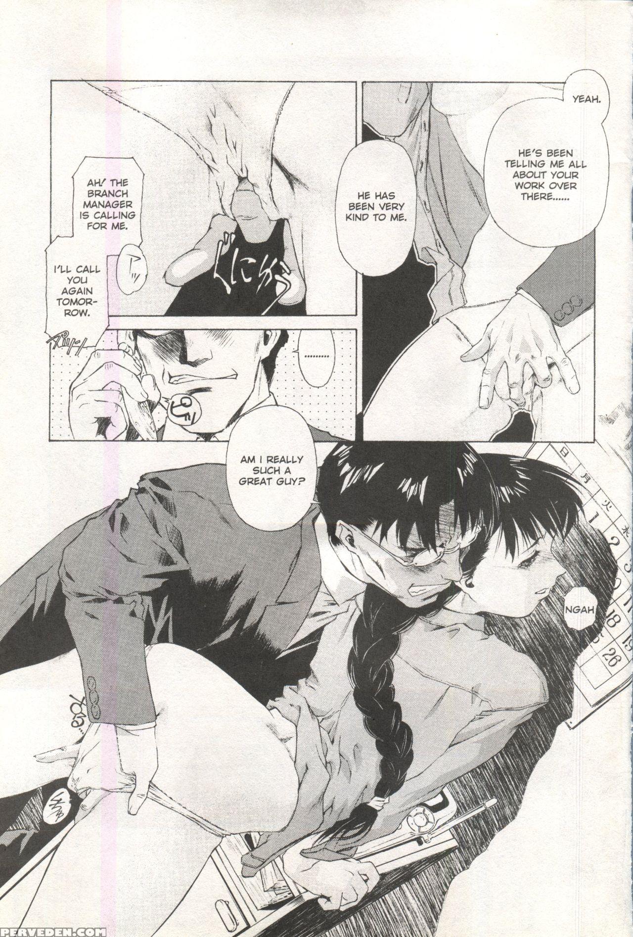 [anthology] Comic Ag 82 1