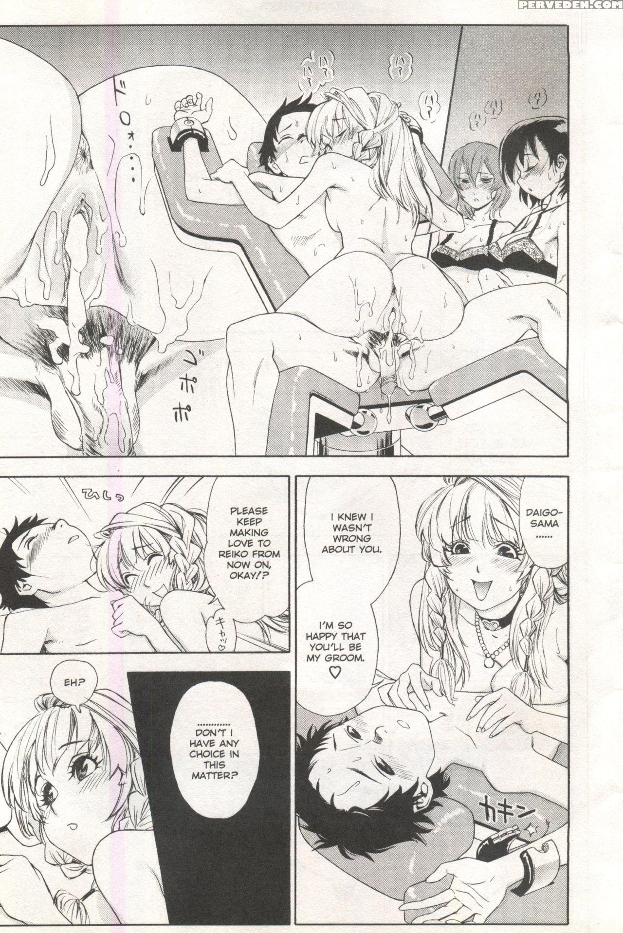 [anthology] Comic Ag 82 1