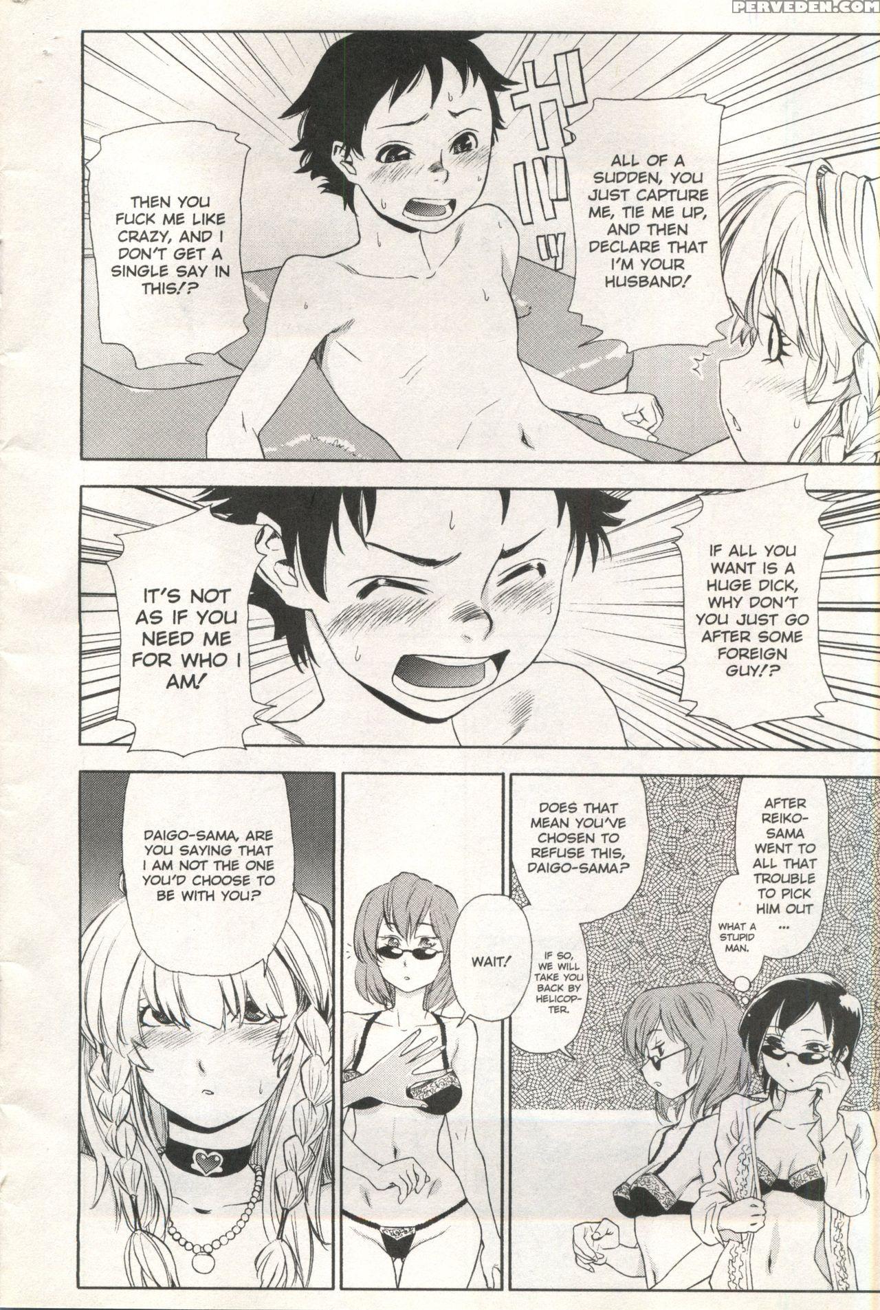 [anthology] Comic Ag 82 1