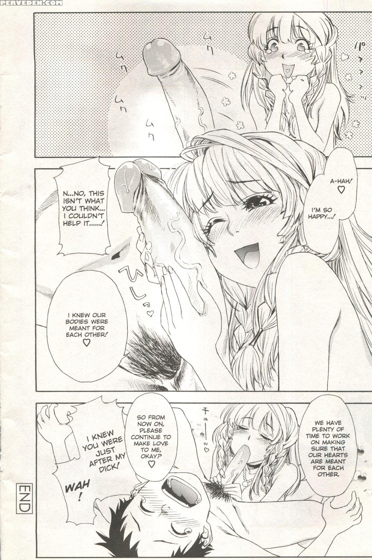 [anthology] Comic Ag 82 1