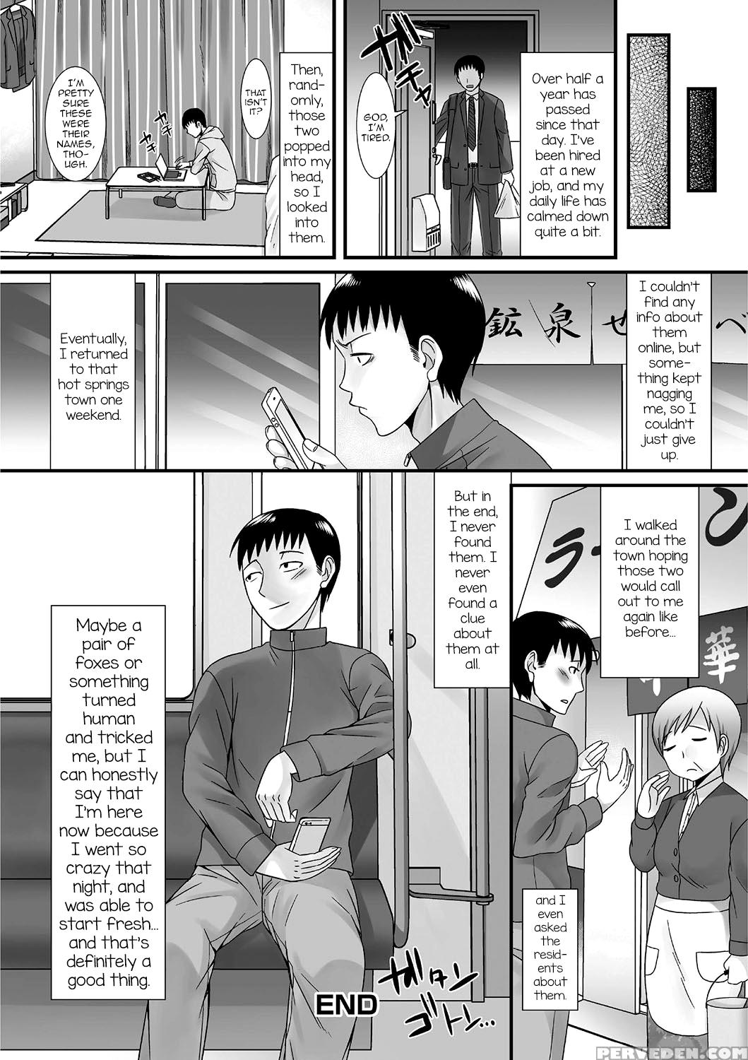 [anthology] Gekkan Web Otoko No Ko-llection! S Vol. 01 Dmm Tokubetsu Ban [english] [mysterymeat3] [digital] 1