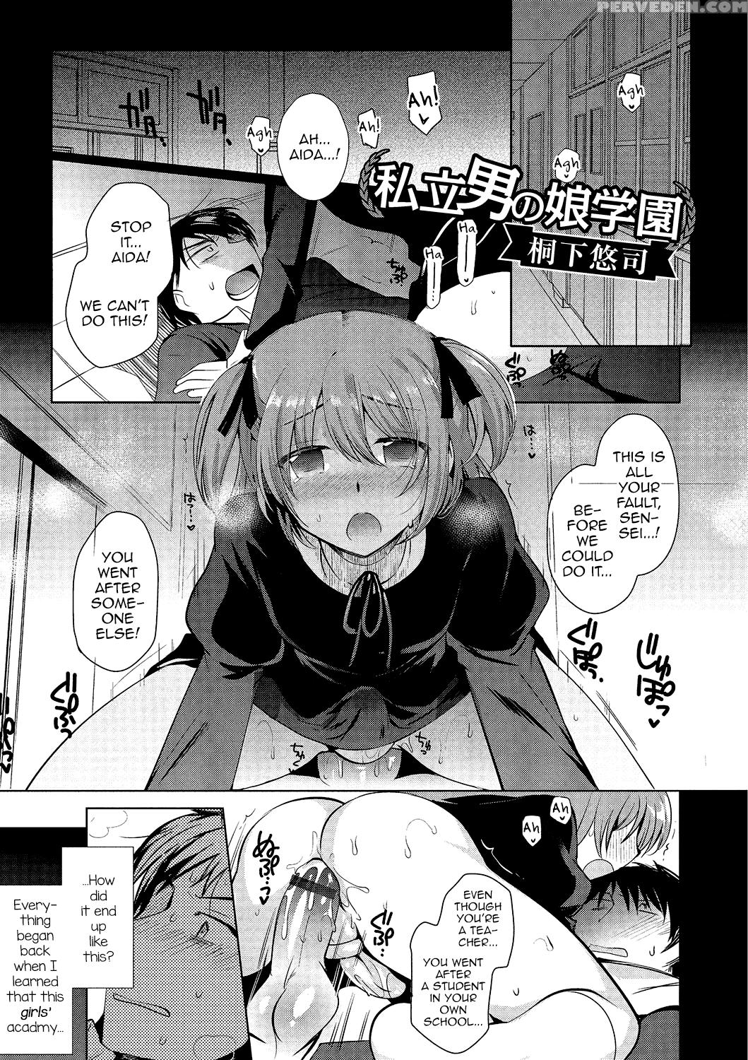[anthology] Gekkan Web Otoko No Ko-llection! S Vol. 01 Dmm Tokubetsu Ban [english] [mysterymeat3] [digital] 1