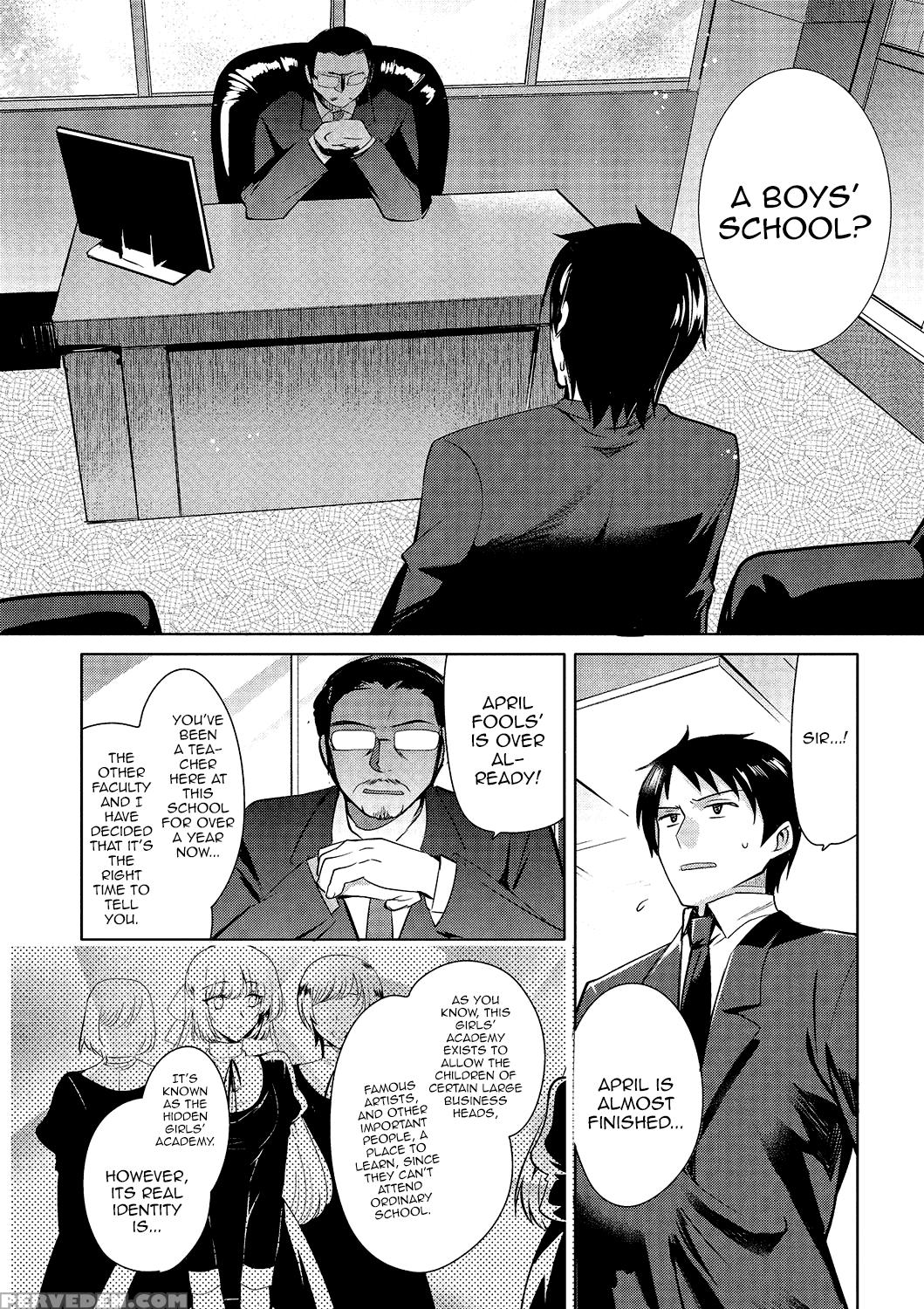 [anthology] Gekkan Web Otoko No Ko-llection! S Vol. 01 Dmm Tokubetsu Ban [english] [mysterymeat3] [digital] 1
