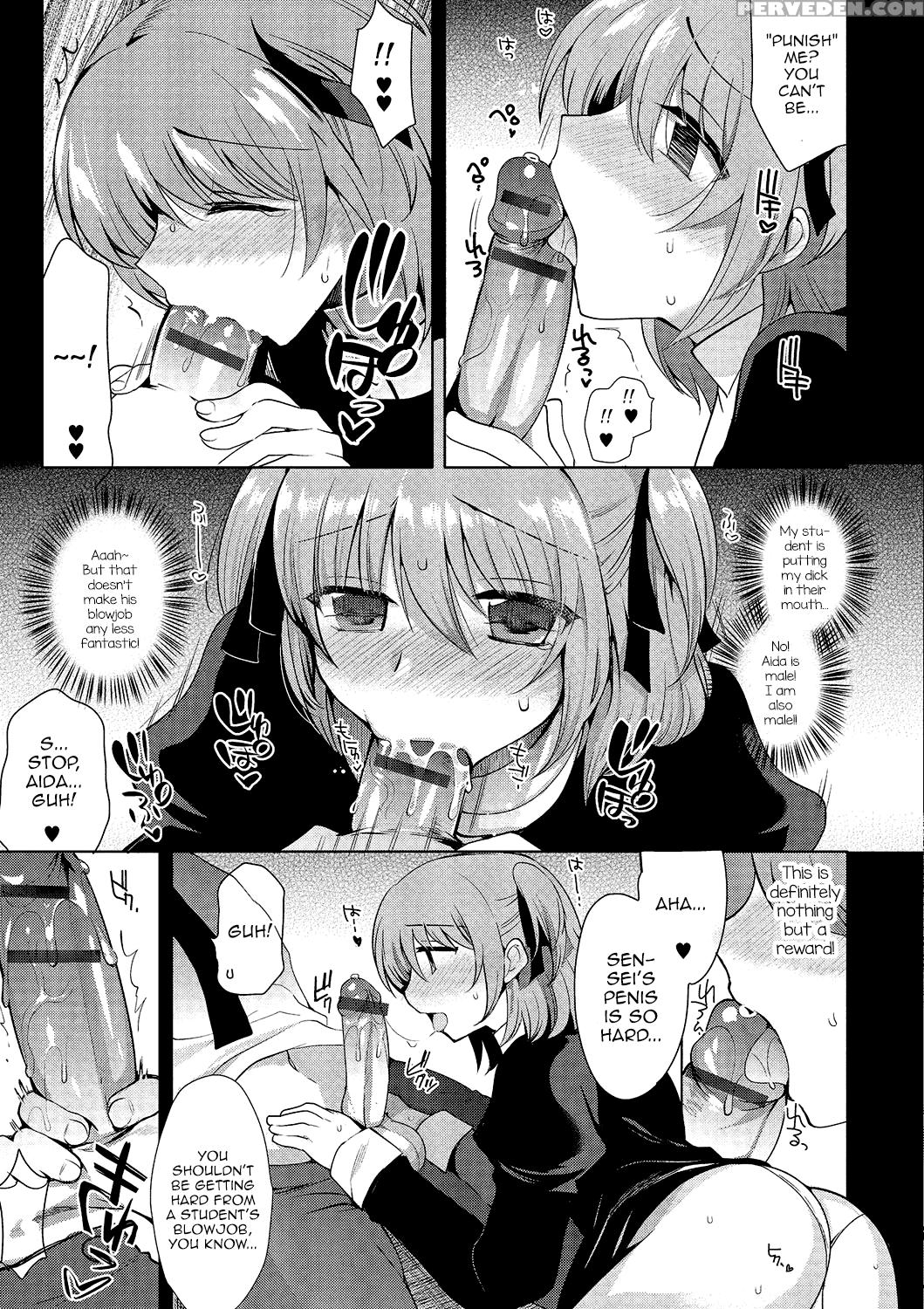 [anthology] Gekkan Web Otoko No Ko-llection! S Vol. 01 Dmm Tokubetsu Ban [english] [mysterymeat3] [digital] 1