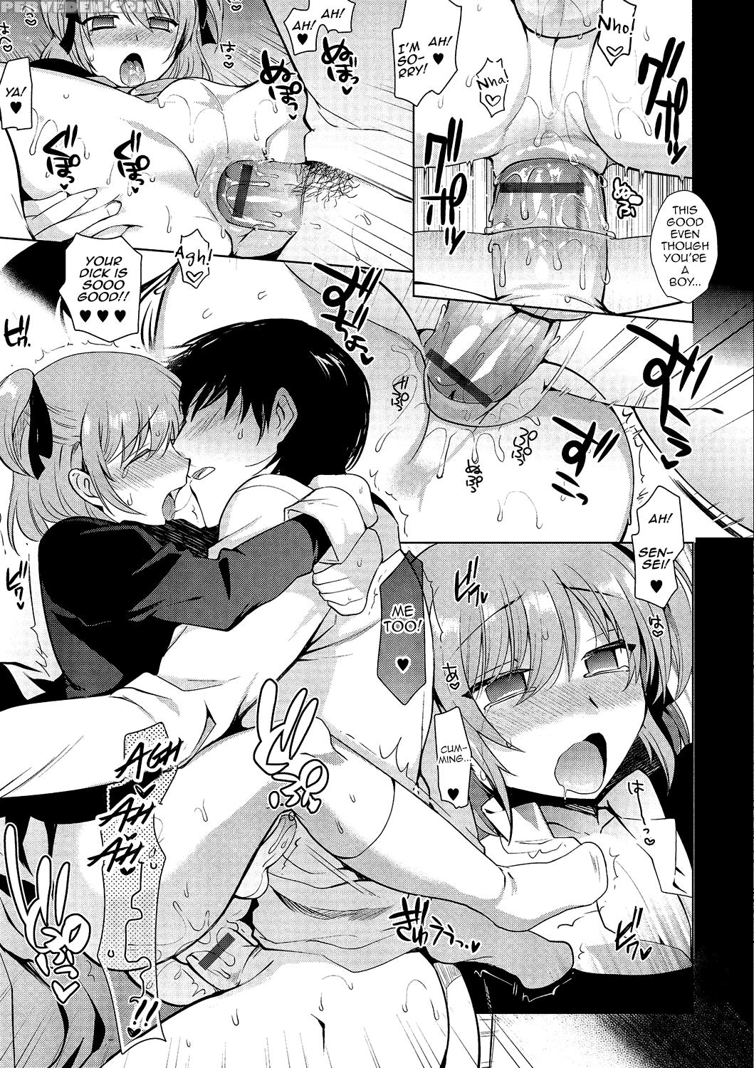 [anthology] Gekkan Web Otoko No Ko-llection! S Vol. 01 Dmm Tokubetsu Ban [english] [mysterymeat3] [digital] 1