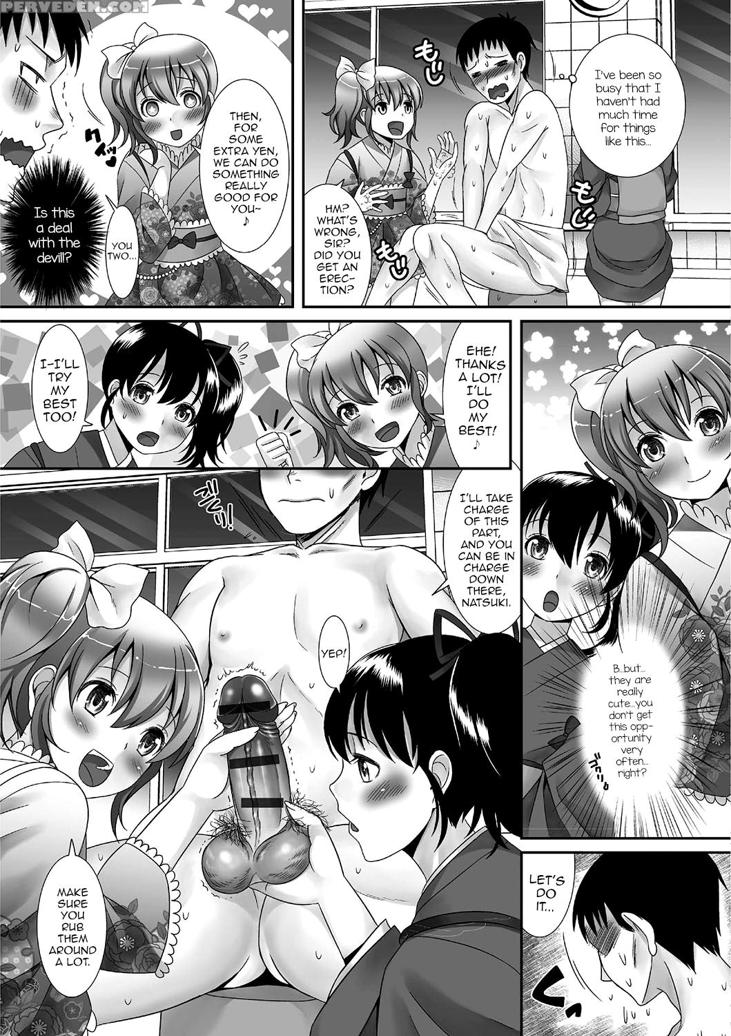 [anthology] Gekkan Web Otoko No Ko-llection! S Vol. 01 Dmm Tokubetsu Ban [english] [mysterymeat3] [digital] 1
