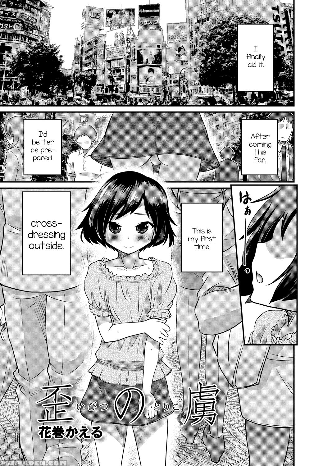 [anthology] Gekkan Web Otoko No Ko-llection! S Vol. 01 Dmm Tokubetsu Ban [english] [mysterymeat3] [digital] 1