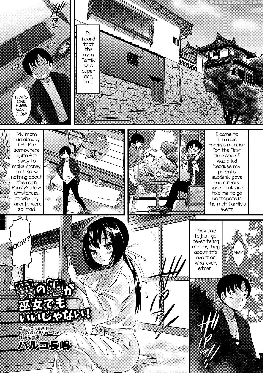 [anthology] Gekkan Web Otoko No Ko-llection! S Vol. 02 [english] [mysterymeat3] [digital] 1