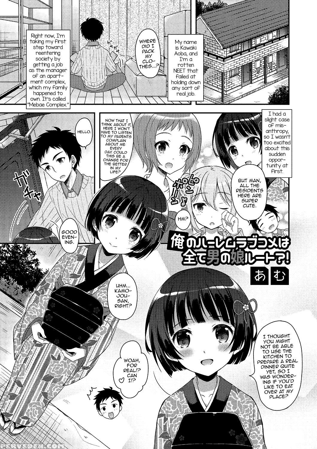 [anthology] Gekkan Web Otoko No Ko-llection! S Vol. 02 [english] [mysterymeat3] [digital] 1