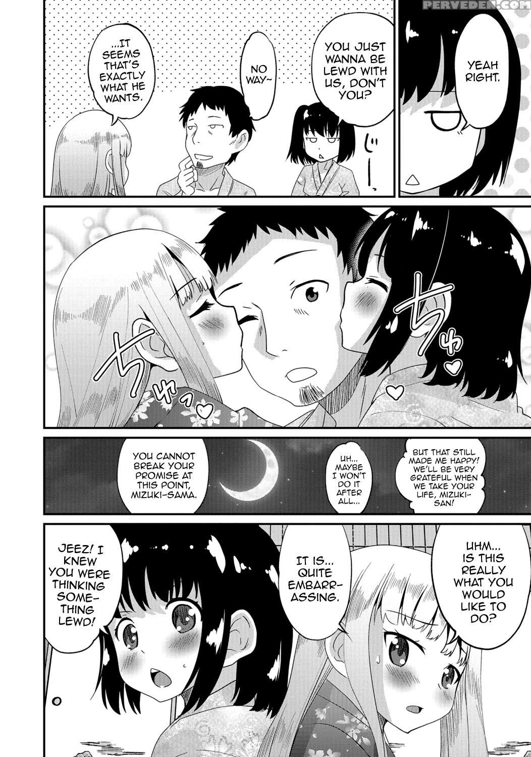 [anthology] Gekkan Web Otoko No Ko-llection! S Vol. 06 [english] [mysterymeat3] [digital] 1