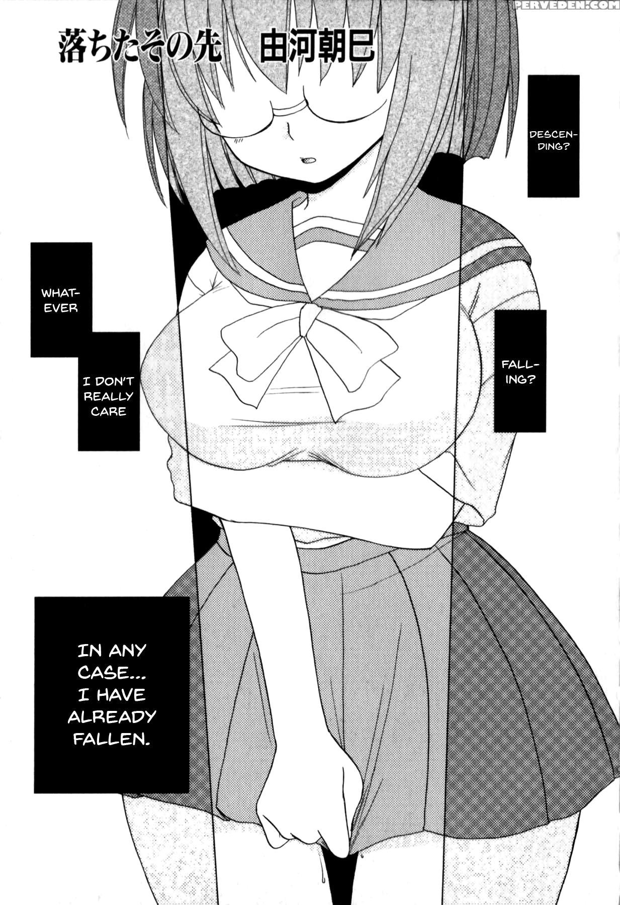 [anthology] Mesu Kyoushi | Bitch Teacher [english]... 1