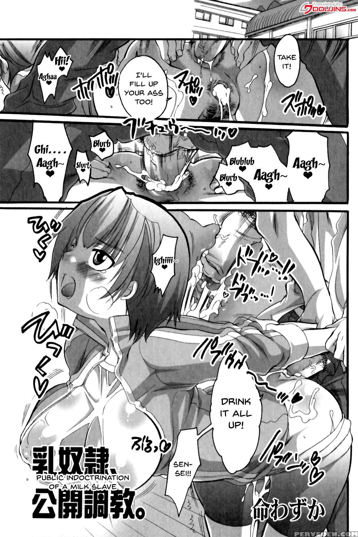 [anthology] Mesu Kyoushi | Bitch Teacher [english]... 1