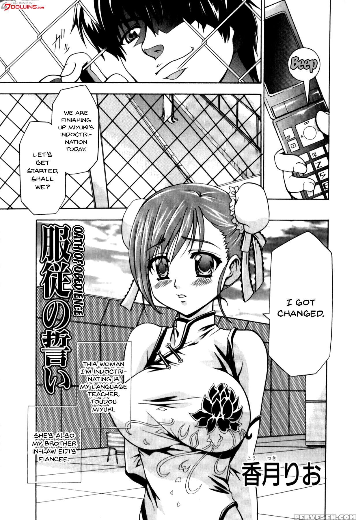 [anthology] Mesu Kyoushi | Bitch Teacher [english]... 1