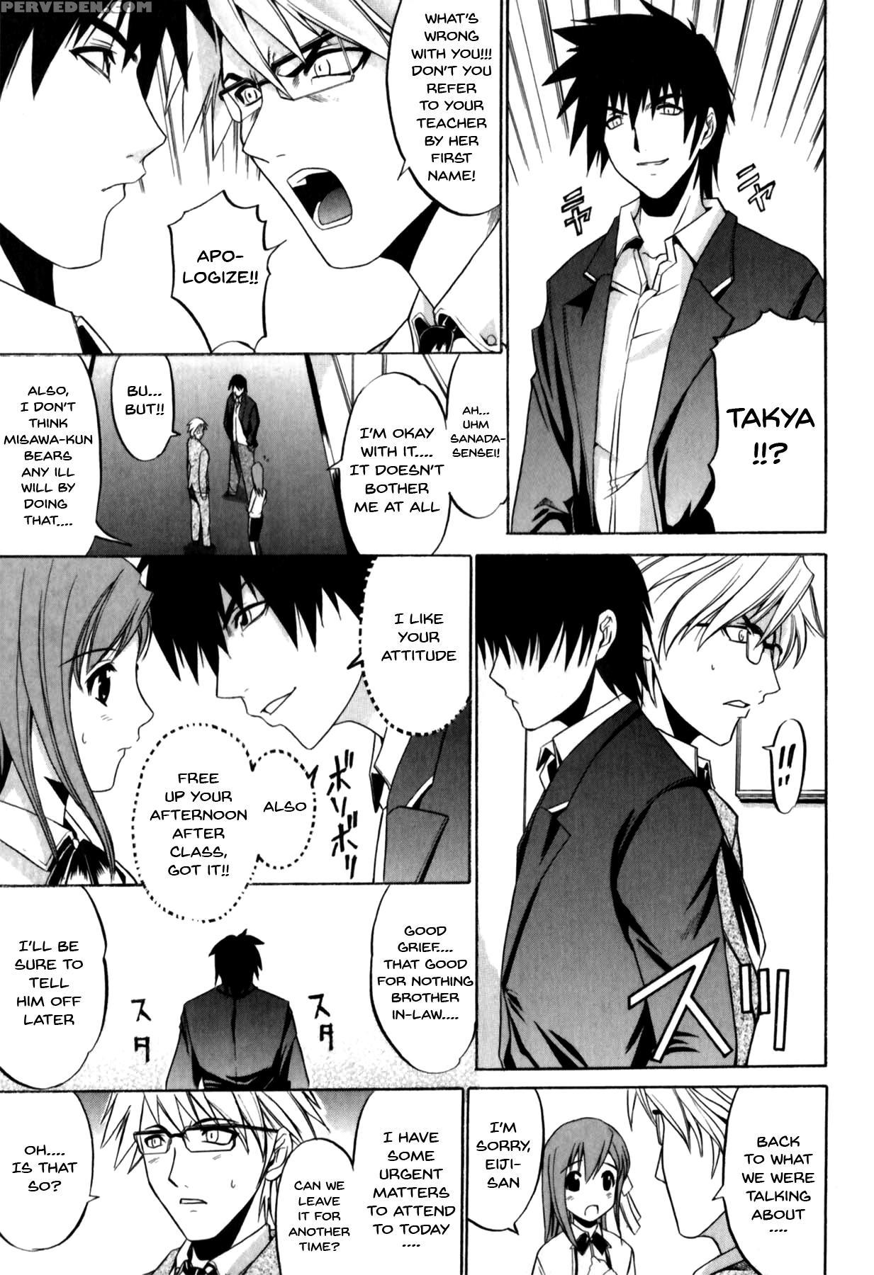 [anthology] Mesu Kyoushi | Bitch Teacher [english]... 1