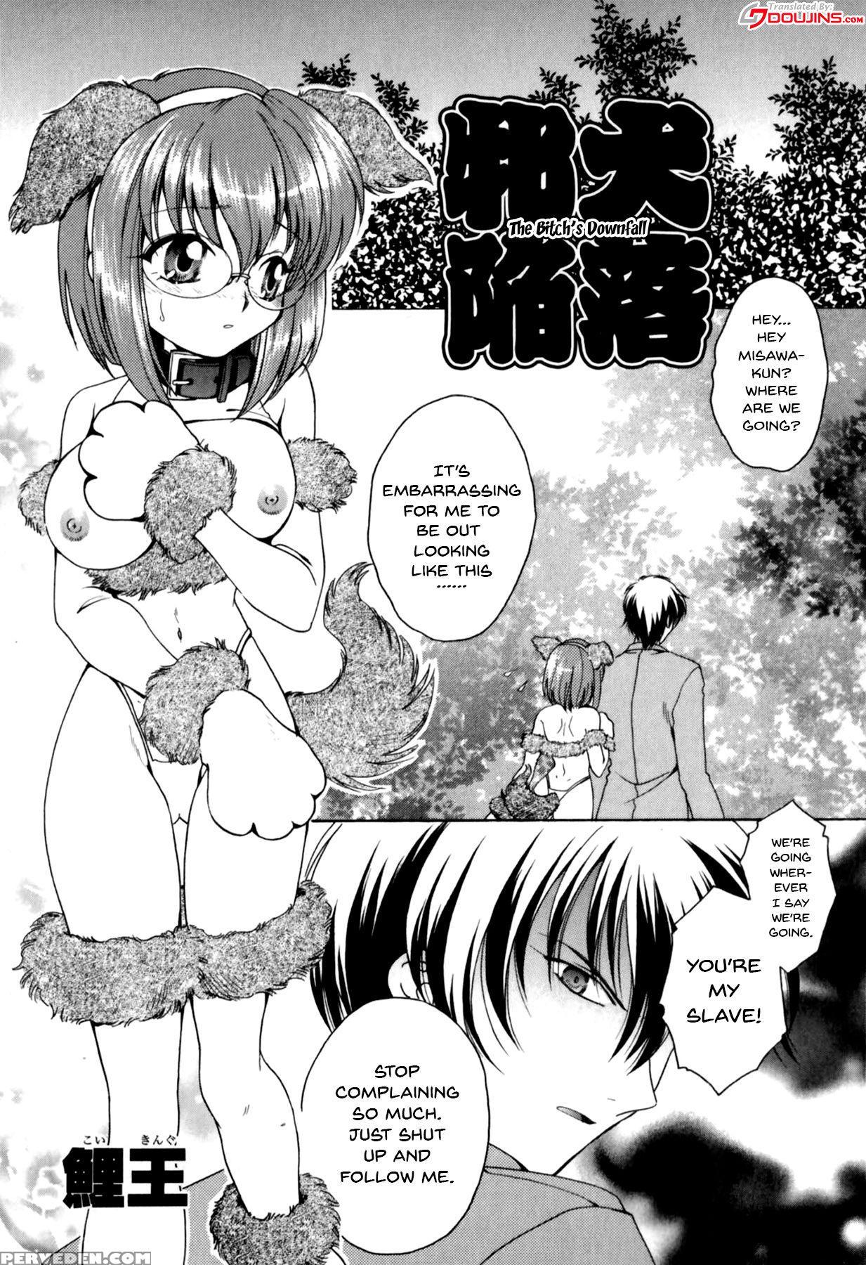 [anthology] Mesu Kyoushi | Bitch Teacher [english]... 1