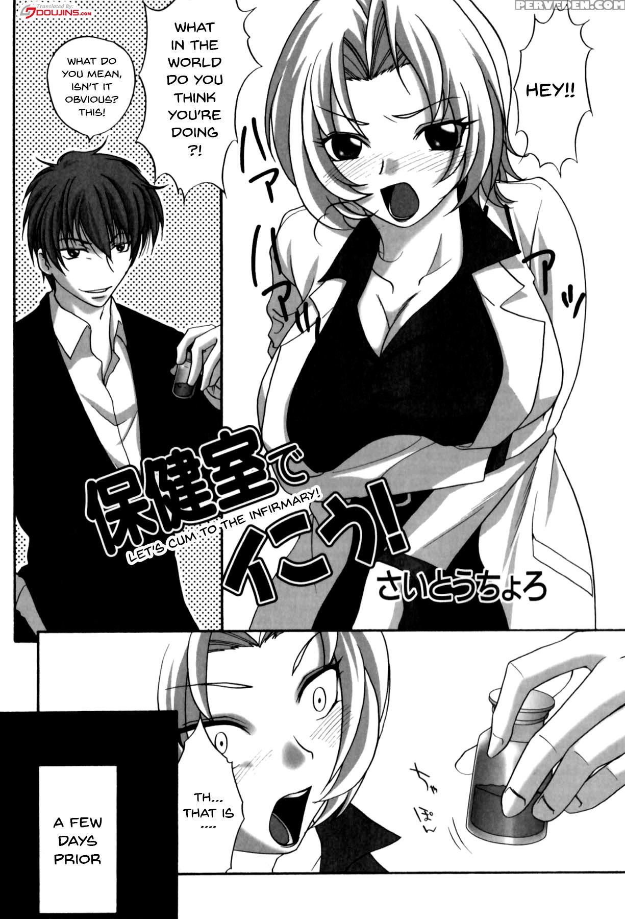 [anthology] Mesu Kyoushi | Bitch Teacher Ch. 1-5 [... 1
