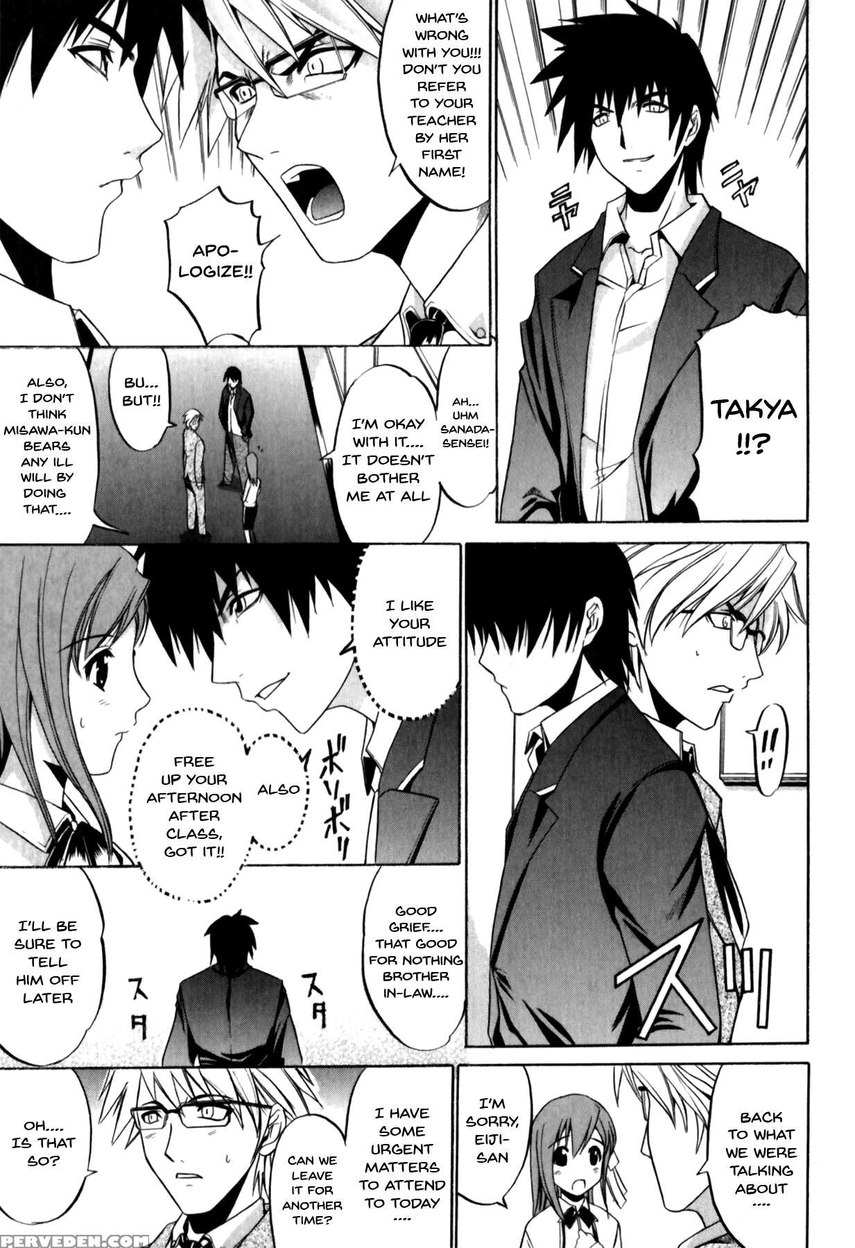 [anthology] Mesu Kyoushi | Bitch Teacher Ch. 1-5 [... 1