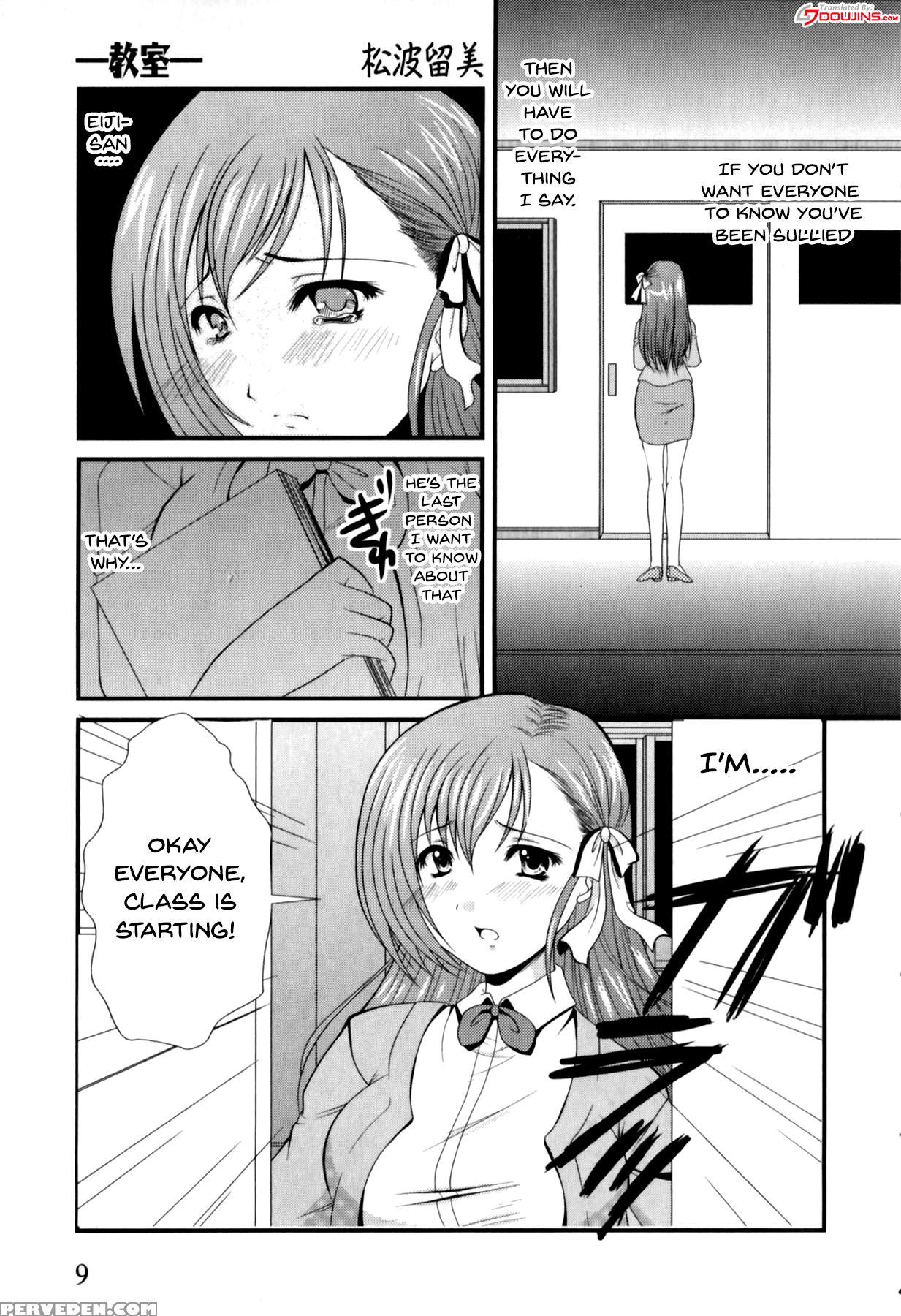 [anthology] Mesu Kyoushi | Bitch Teacher Ch.1-6 [e... 1