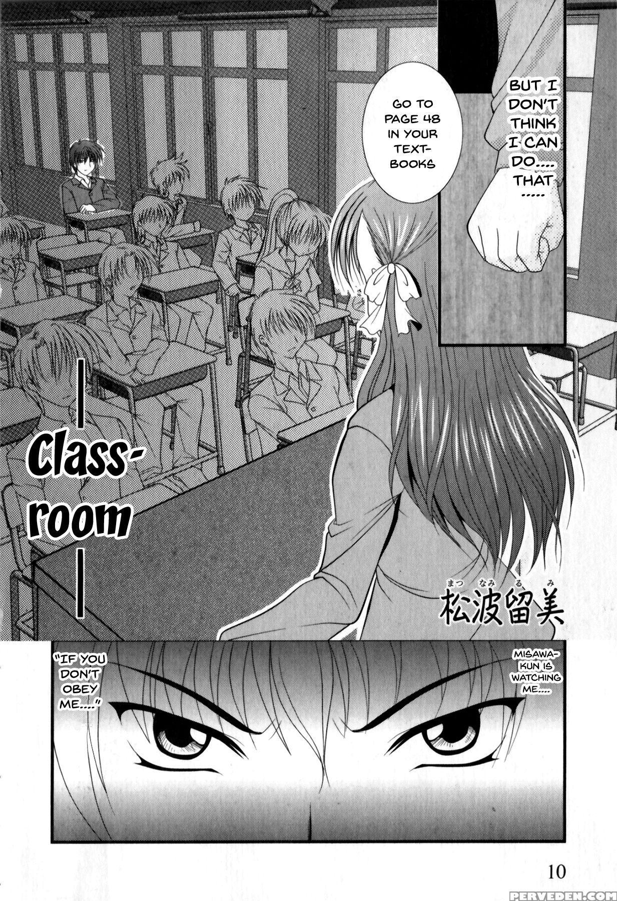 [anthology] Mesu Kyoushi | Bitch Teacher Ch.1-6 [e... 1