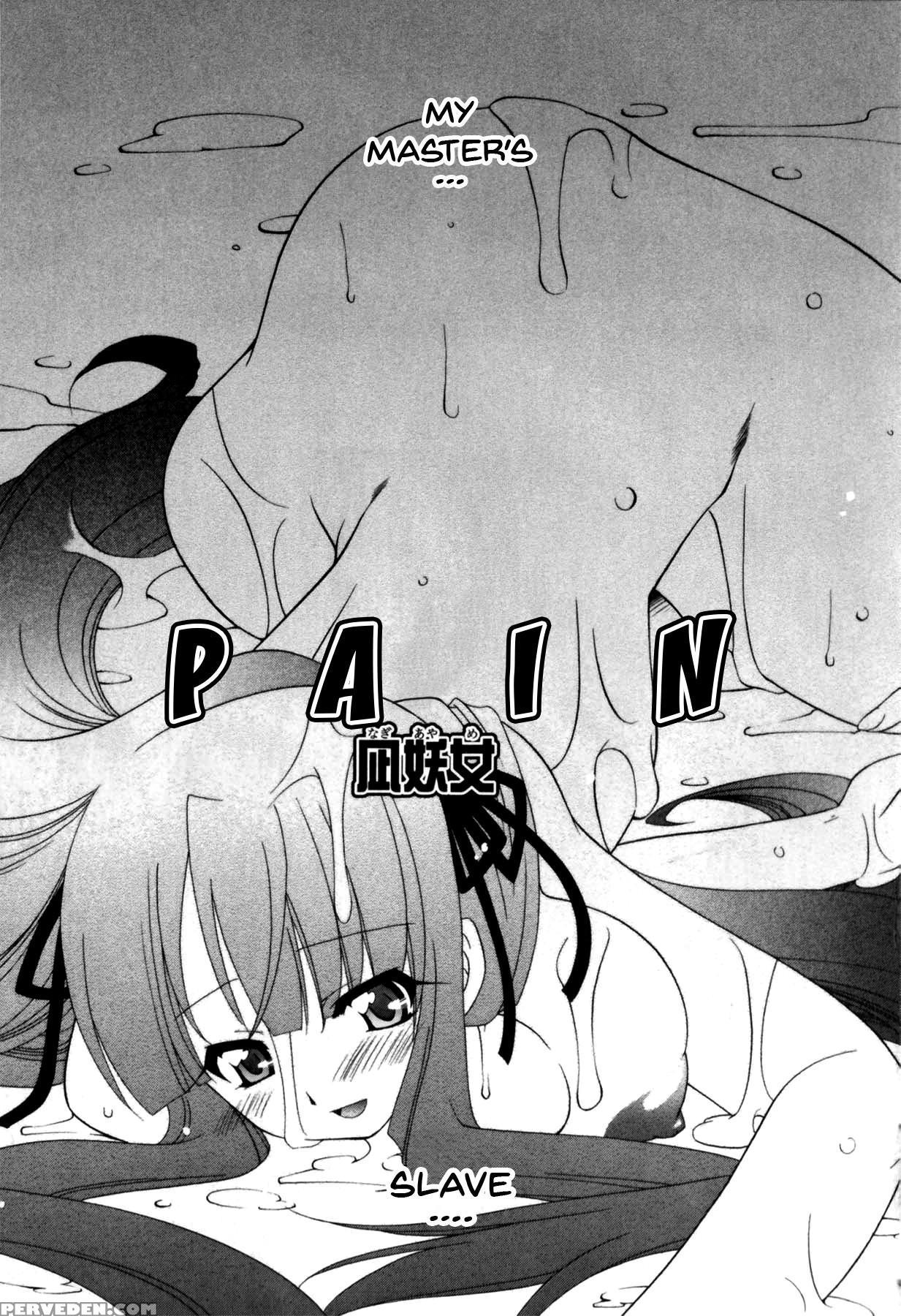 [anthology] Mesu Kyoushi | Bitch Teacher Ch.1-6 [e... 1