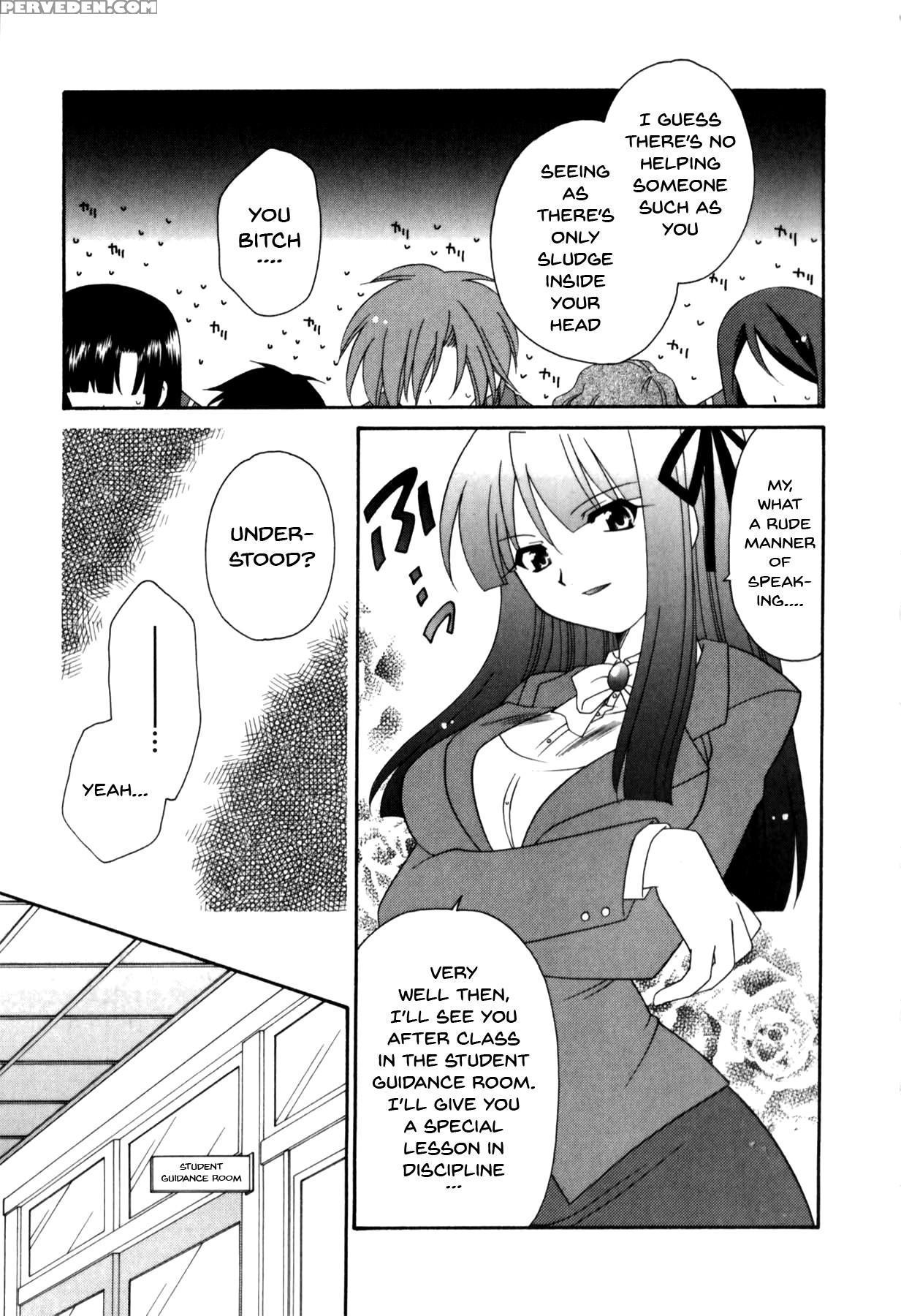 [anthology] Mesu Kyoushi | Bitch Teacher Ch.1-6 [e... 1