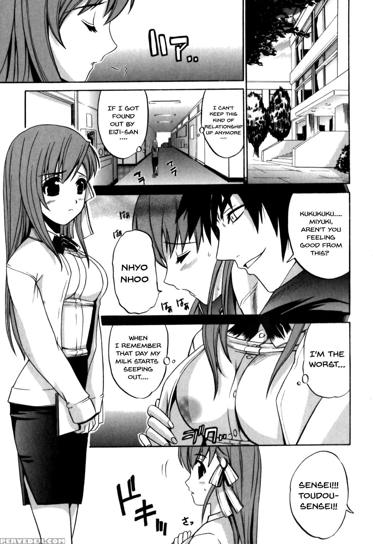 [anthology] Mesu Kyoushi | Bitch Teacher Ch.1-7 [e... 1