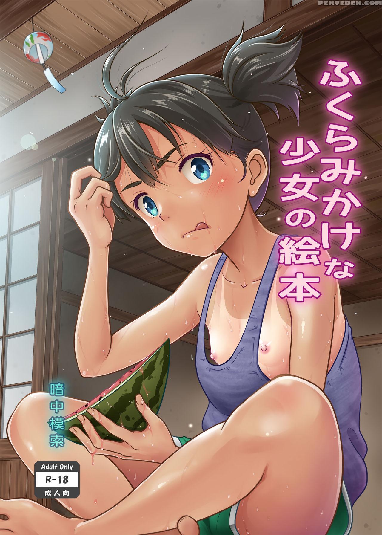 [antyuumosaku (malcorond)] A Growing Girl's Picture Book [english] [s.t.a.l.k.e.r.] [digital] 1