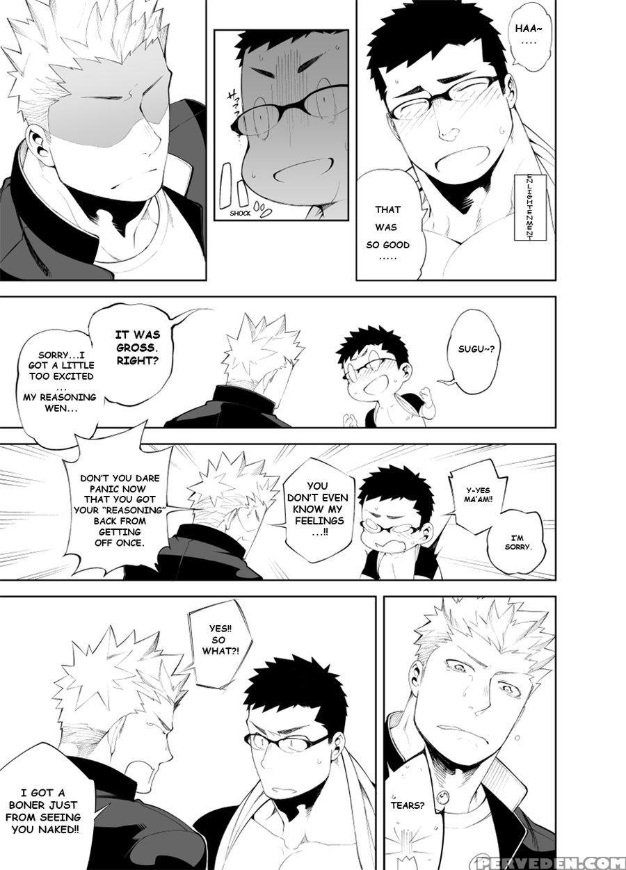 [anything (naop)] Baka Na Hodo Aishite [english] 1