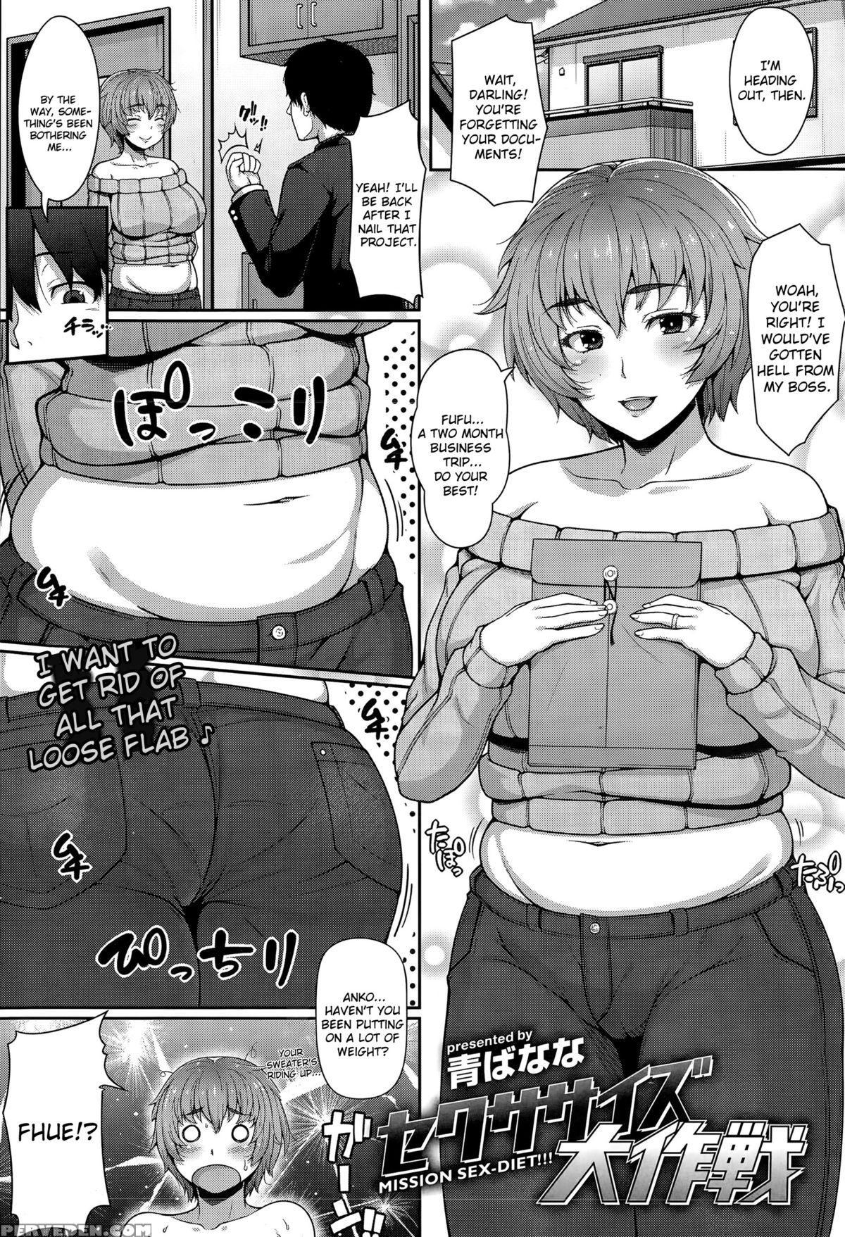 [ao Banana] Sexercise Grand Strategy | Sekusasaizu Dai Sakusen (comic Shitsurakuten 2015-11) [english] 1