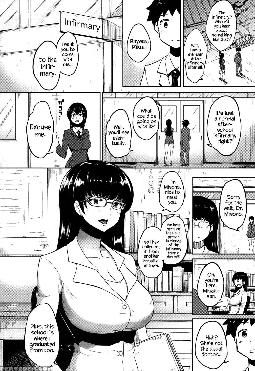 [ao Madousi] Houkago Lovehokenshitsu! | After School Love Infirmary (comic Koh 2017-09) [english] {hennojin} [digital] Chapter 1 Page 10