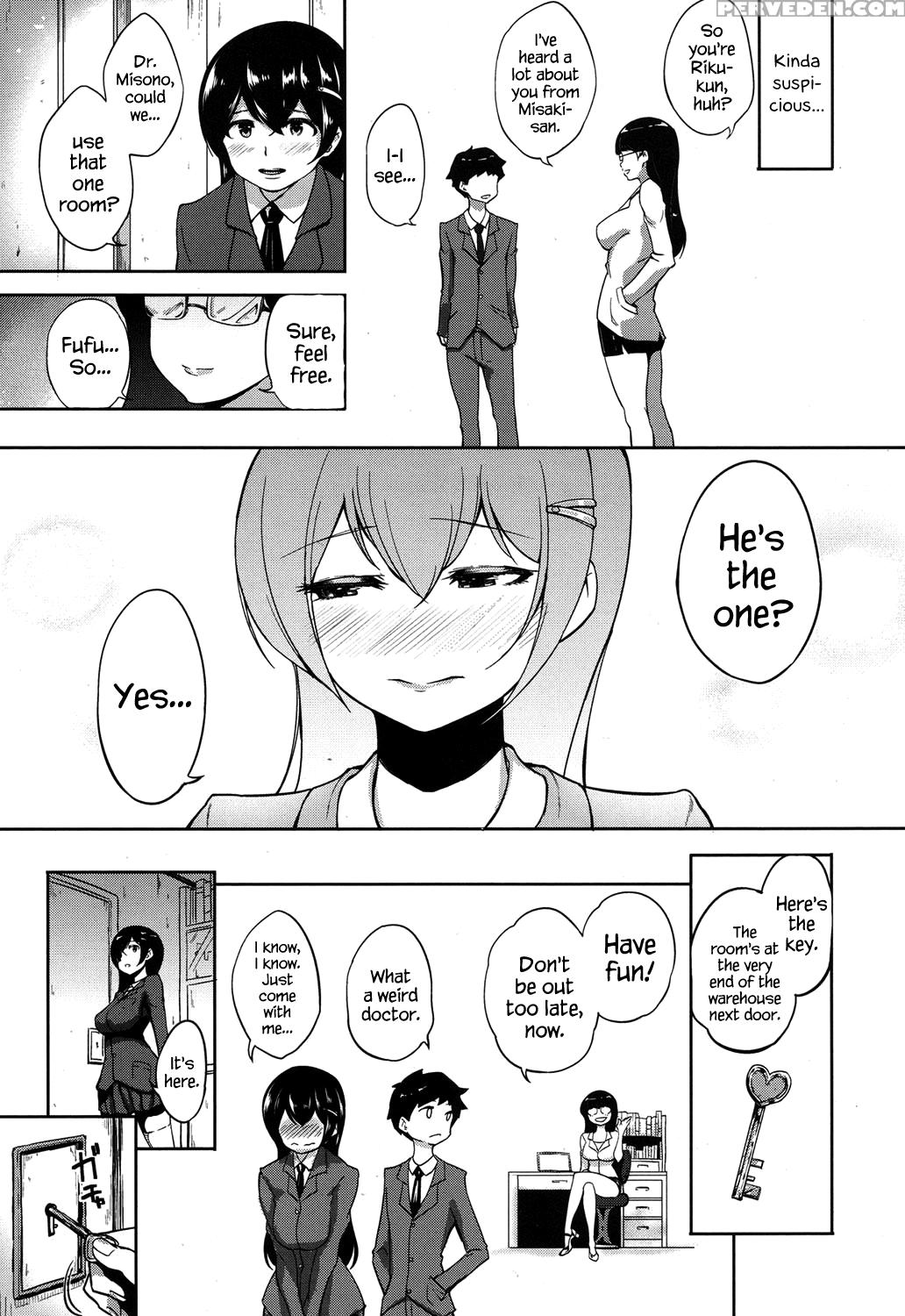 [ao Madousi] Houkago Lovehokenshitsu! | After School Love Infirmary (comic Koh 2017-09) [english] {hennojin} [digital] Chapter 1 Page 11