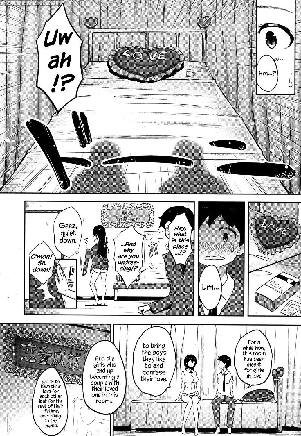 [ao Madousi] Houkago Lovehokenshitsu! | After School Love Infirmary (comic Koh 2017-09) [english] {hennojin} [digital] Chapter 1 Page 12