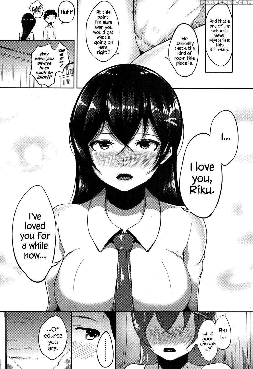 [ao Madousi] Houkago Lovehokenshitsu! | After School Love Infirmary (comic Koh 2017-09) [english] {hennojin} [digital] Chapter 1 Page 13