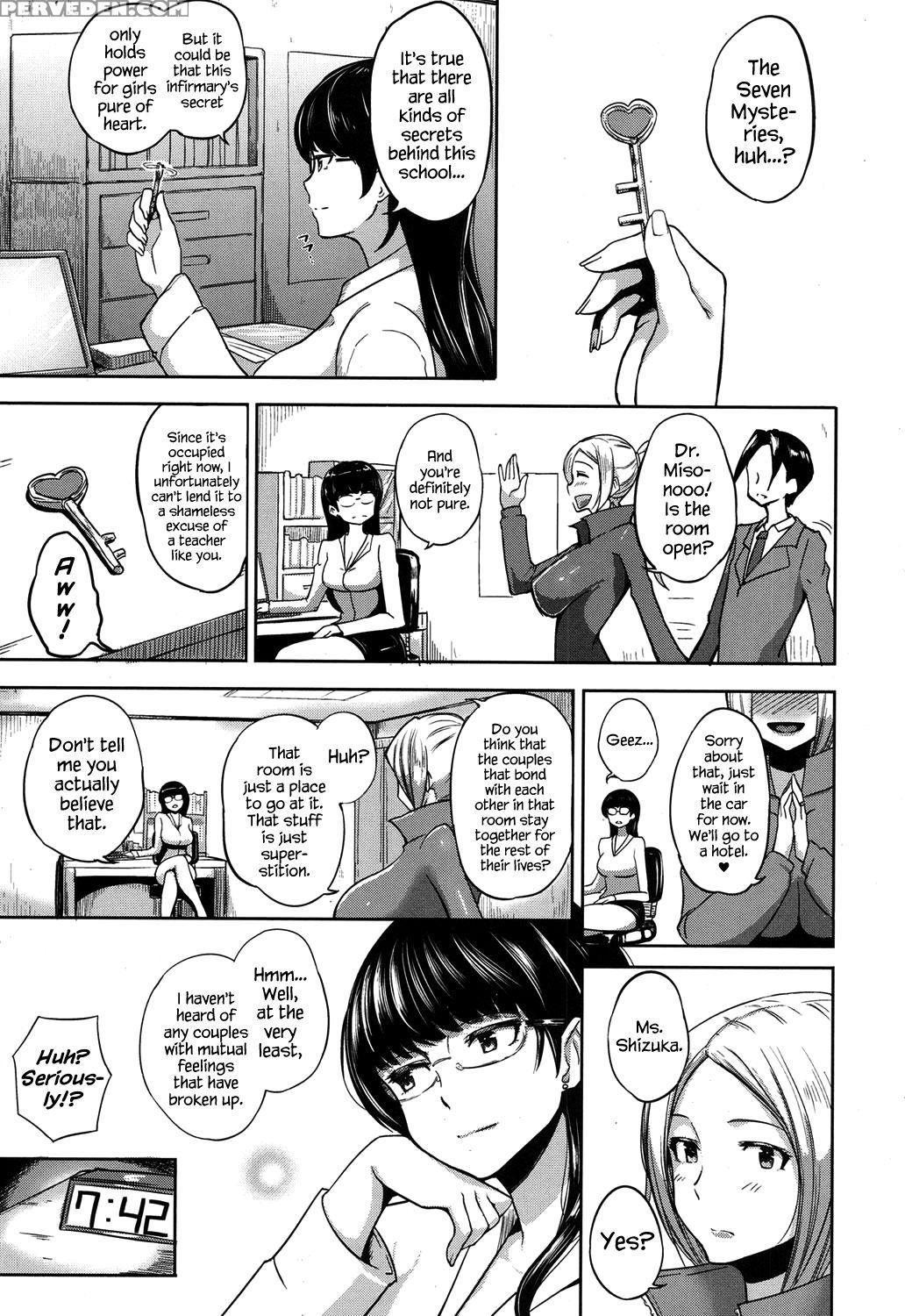 [ao Madousi] Houkago Lovehokenshitsu! | After School Love Infirmary (comic Koh 2017-09) [english] {hennojin} [digital] Chapter 1 Page 19