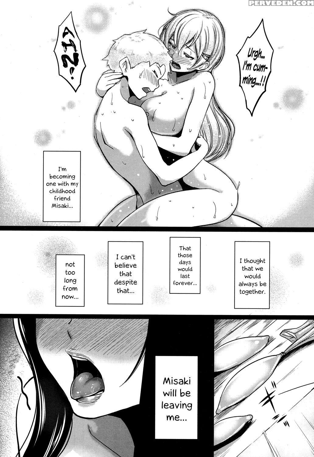 [ao Madousi] Houkago Lovehokenshitsu! | After School Love Infirmary (comic Koh 2017-09) [english] {hennojin} [digital] Chapter 1 Page 21