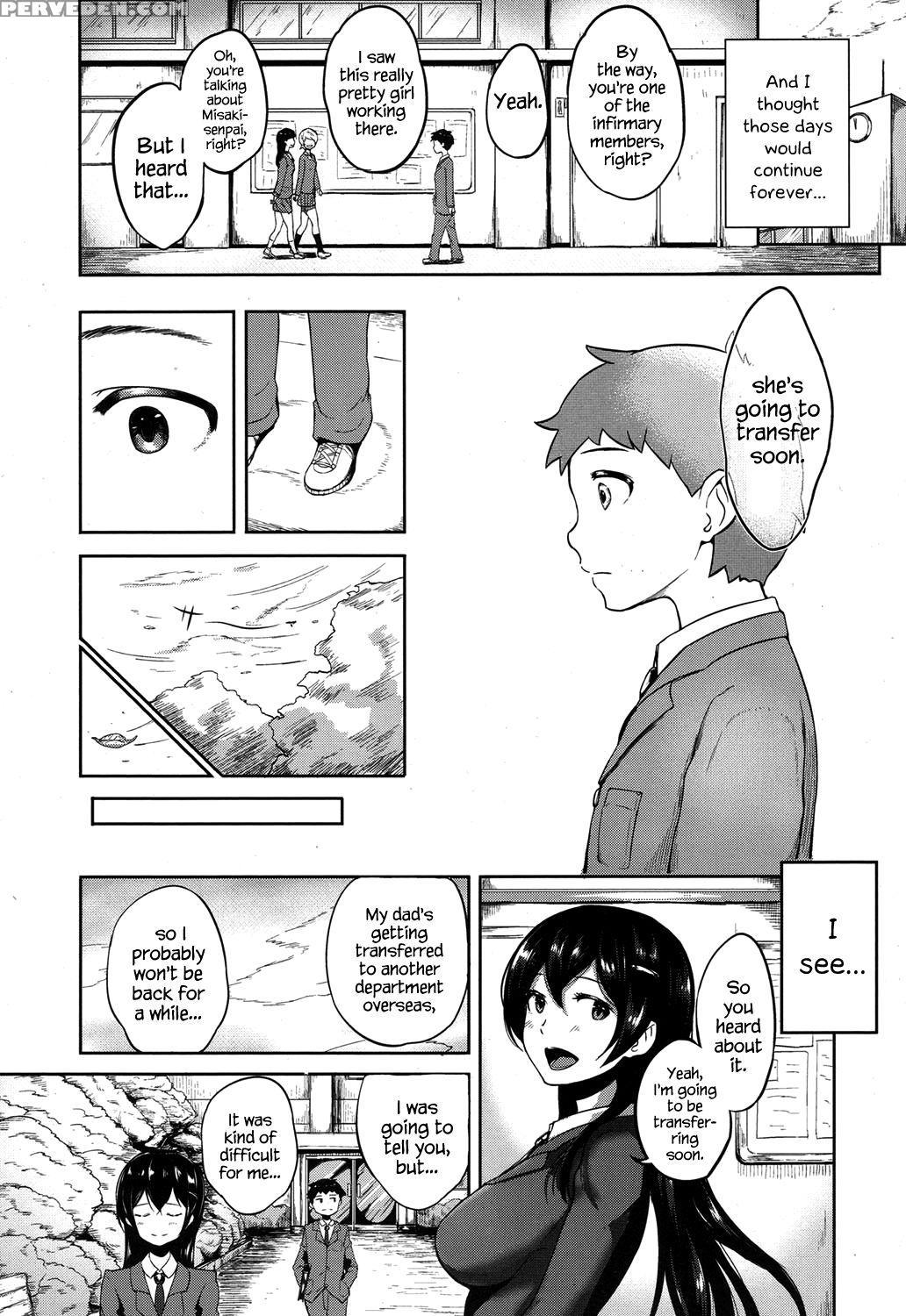 [ao Madousi] Houkago Lovehokenshitsu! | After School Love Infirmary (comic Koh 2017-09) [english] {hennojin} [digital] Chapter 1 Page 8