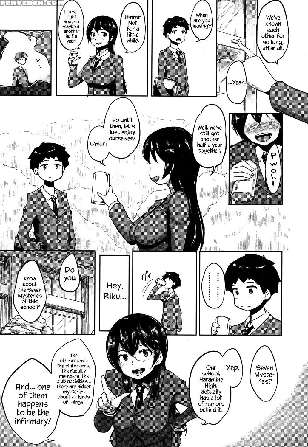 [ao Madousi] Houkago Lovehokenshitsu! | After School Love Infirmary (comic Koh 2017-09) [english] {hennojin} [digital] Chapter 1 Page 9