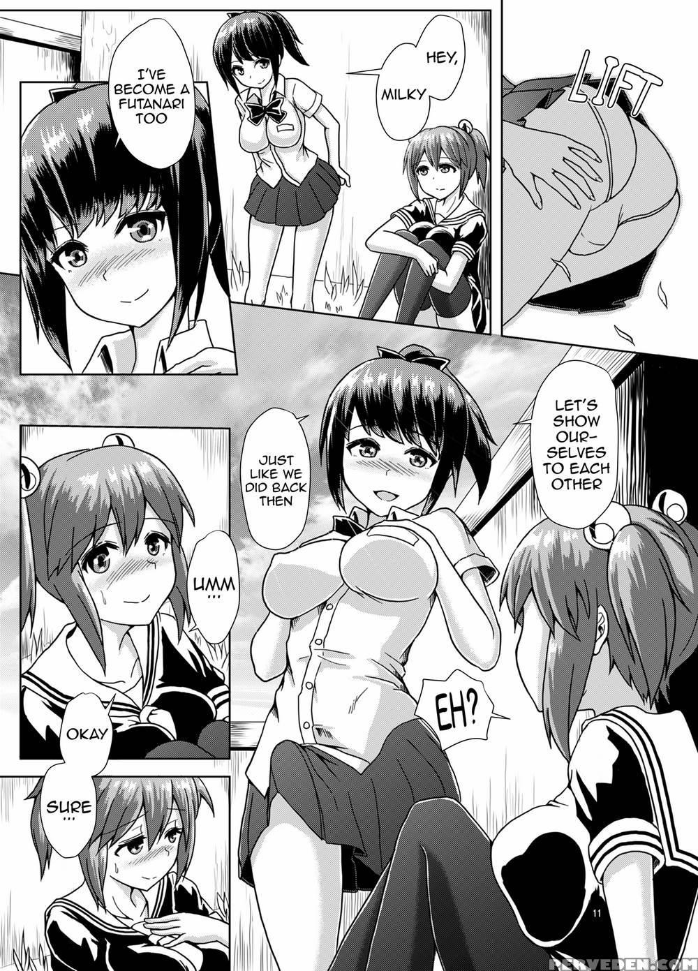 [aoba Q Madou] Joint Futanari Practice [english] 1